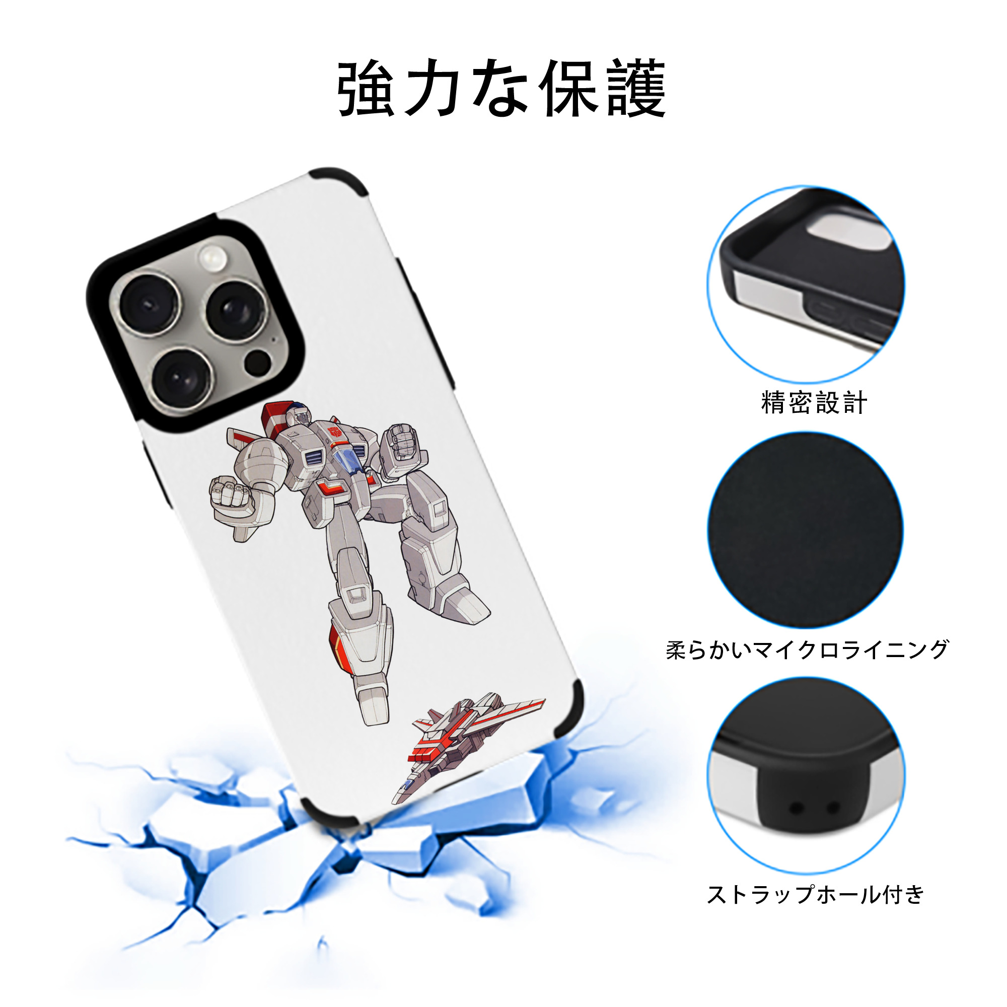  【iPhone15ProMax対応】 PUレザー スマホケース 耐衝撃＆黄変防止