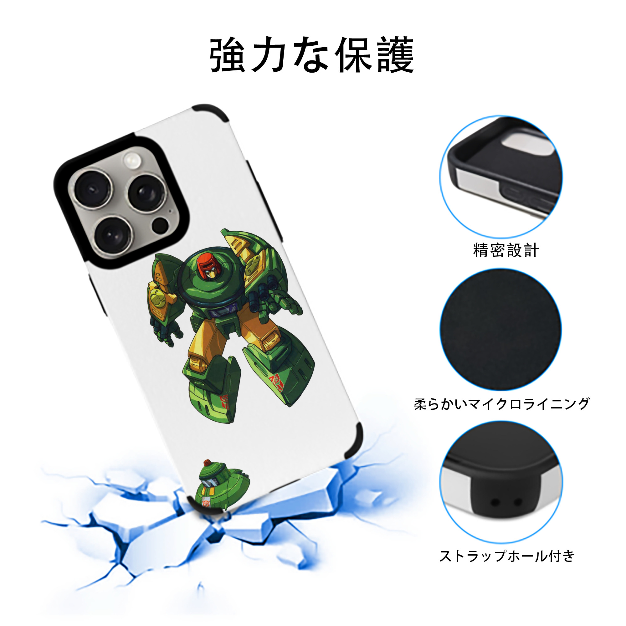  【iPhone15ProMax対応】 PUレザー スマホケース 耐衝撃＆黄変防止