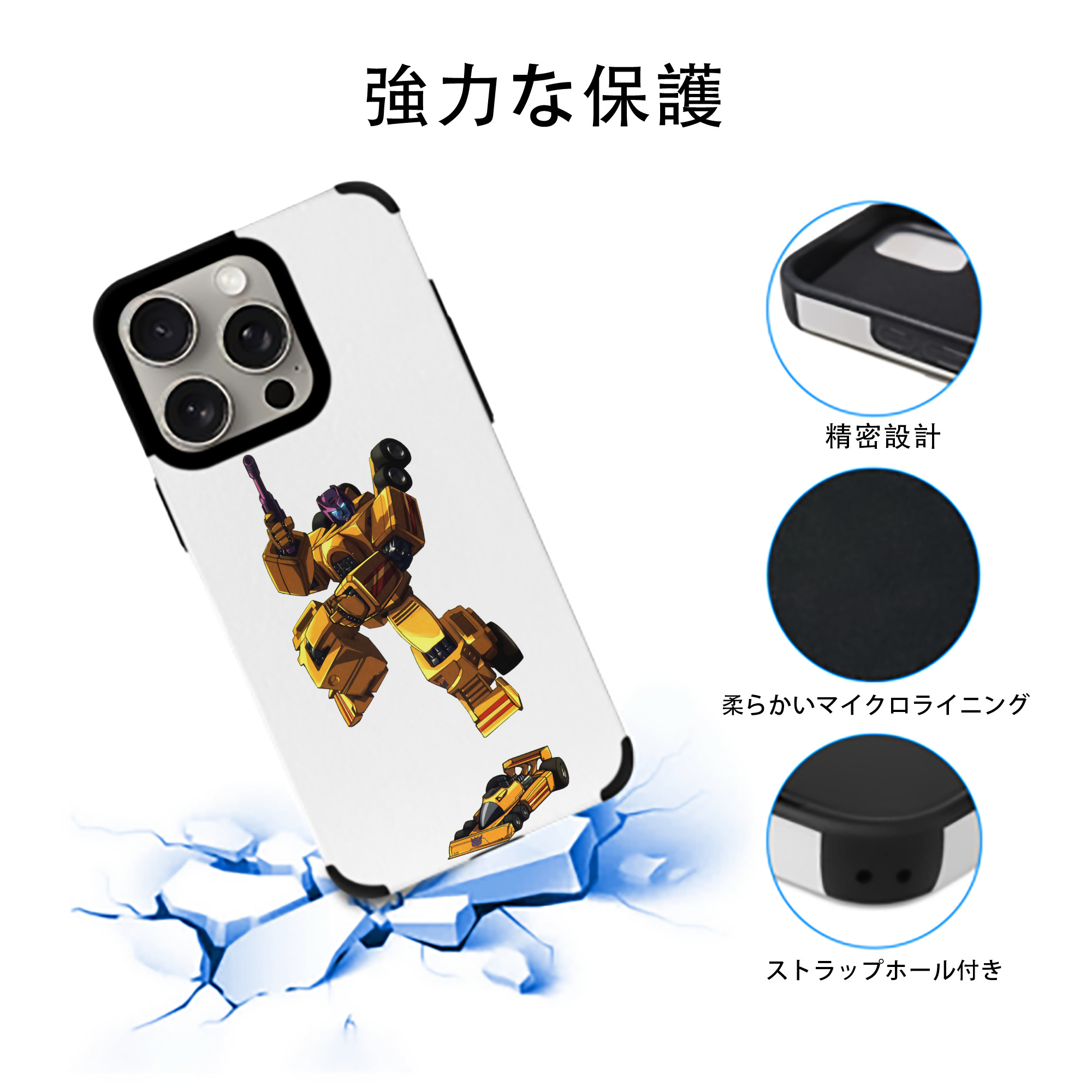  【iPhone15ProMax対応】 PUレザー スマホケース 耐衝撃＆黄変防止