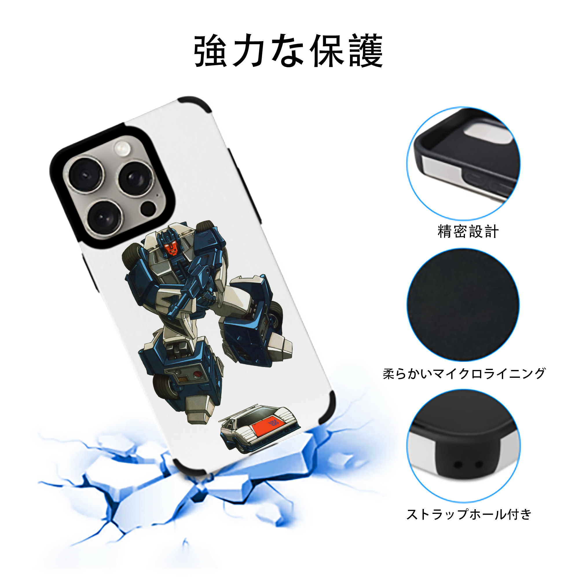  【iPhone15ProMax対応】 PUレザー スマホケース 耐衝撃＆黄変防止