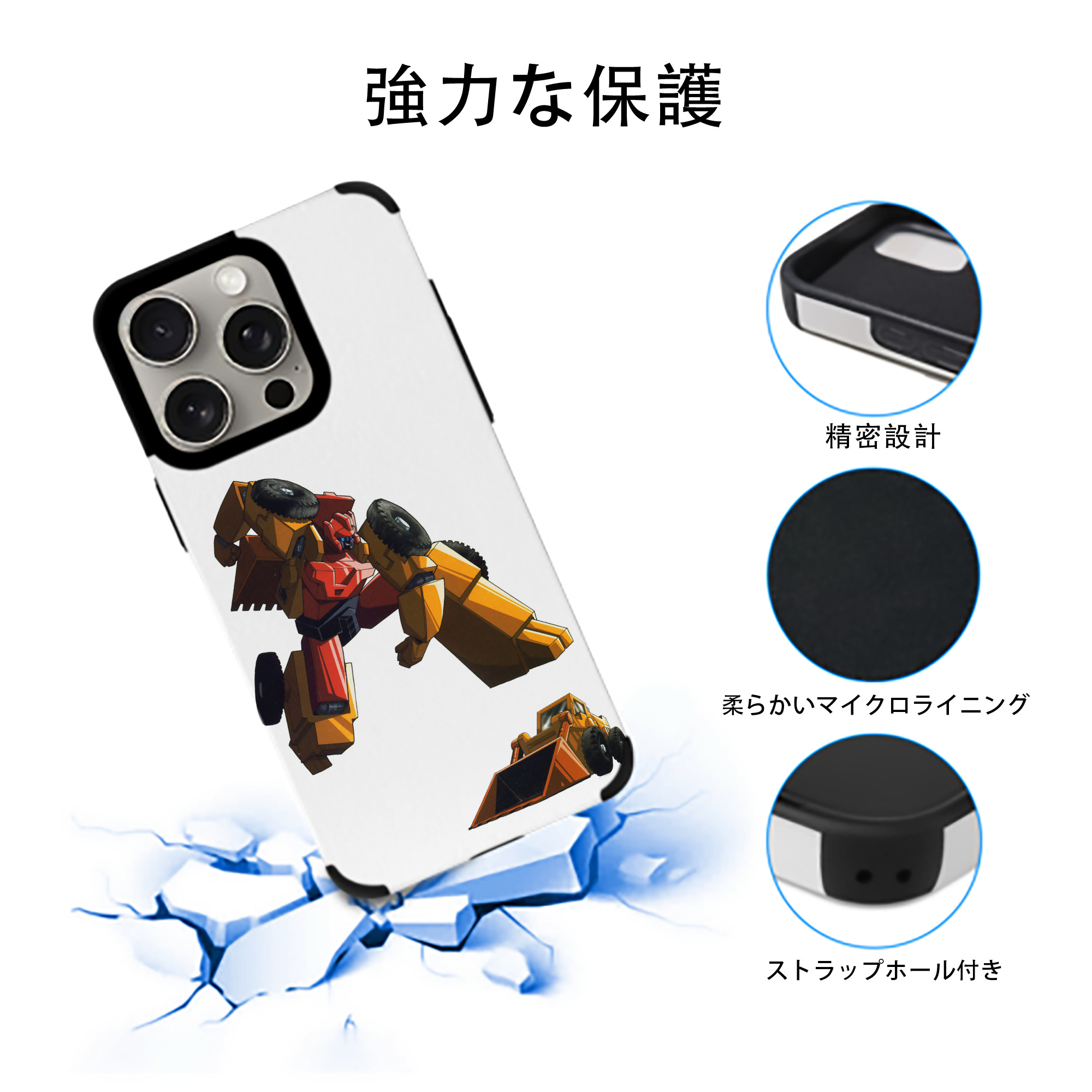  【iPhone15ProMax対応】 PUレザー スマホケース 耐衝撃＆黄変防止