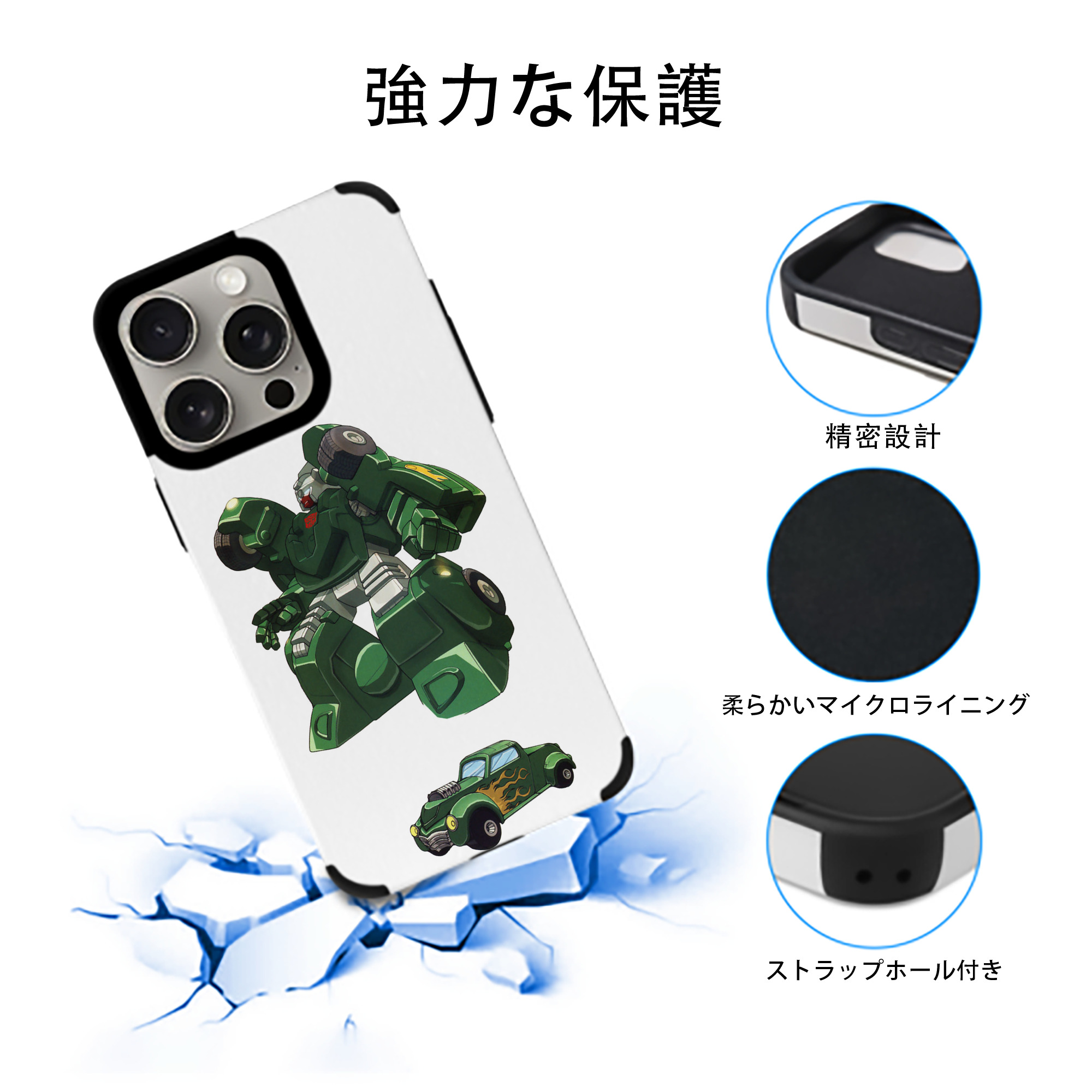  【iPhone15ProMax対応】 PUレザー スマホケース 耐衝撃＆黄変防止