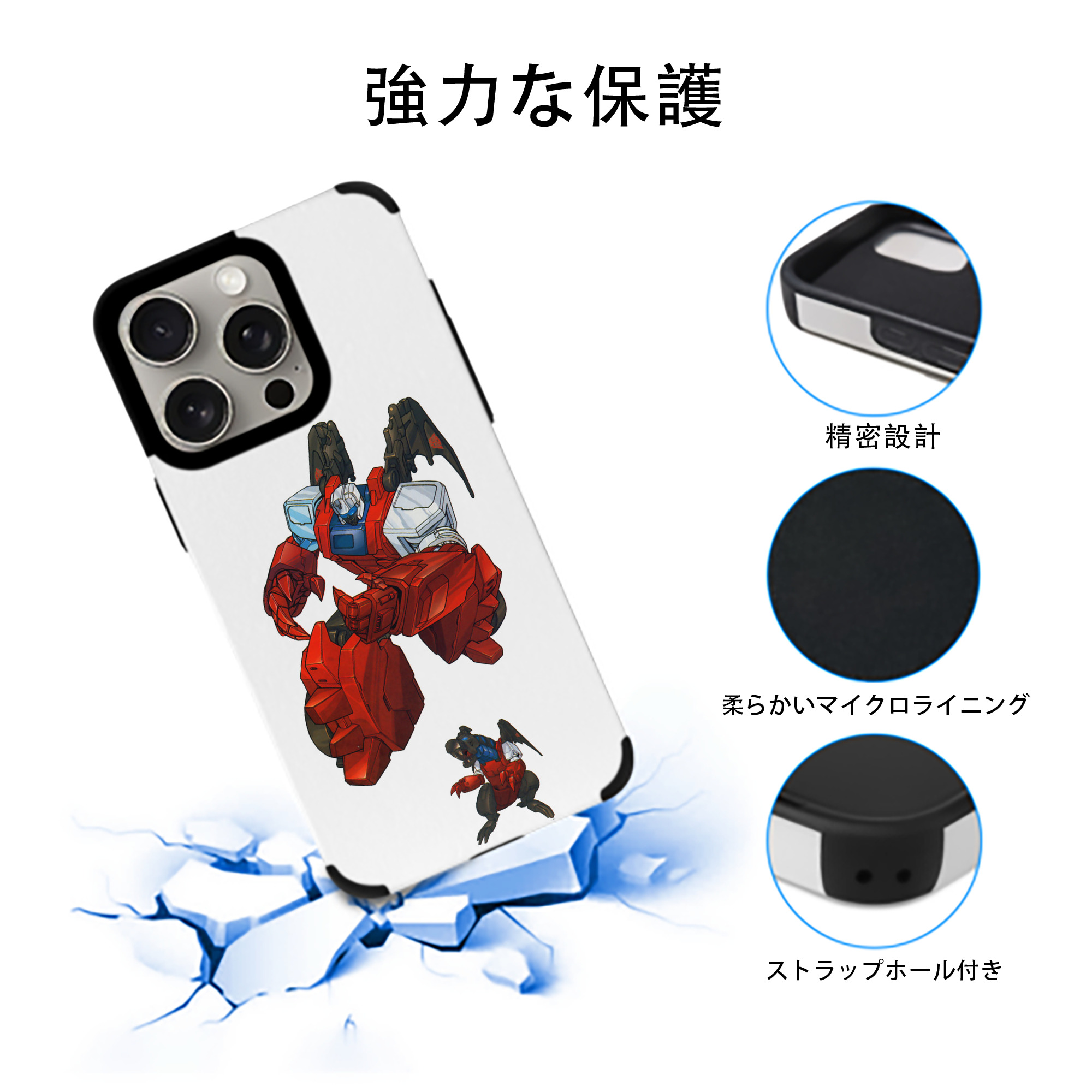  【iPhone15ProMax対応】 PUレザー スマホケース 耐衝撃＆黄変防止
