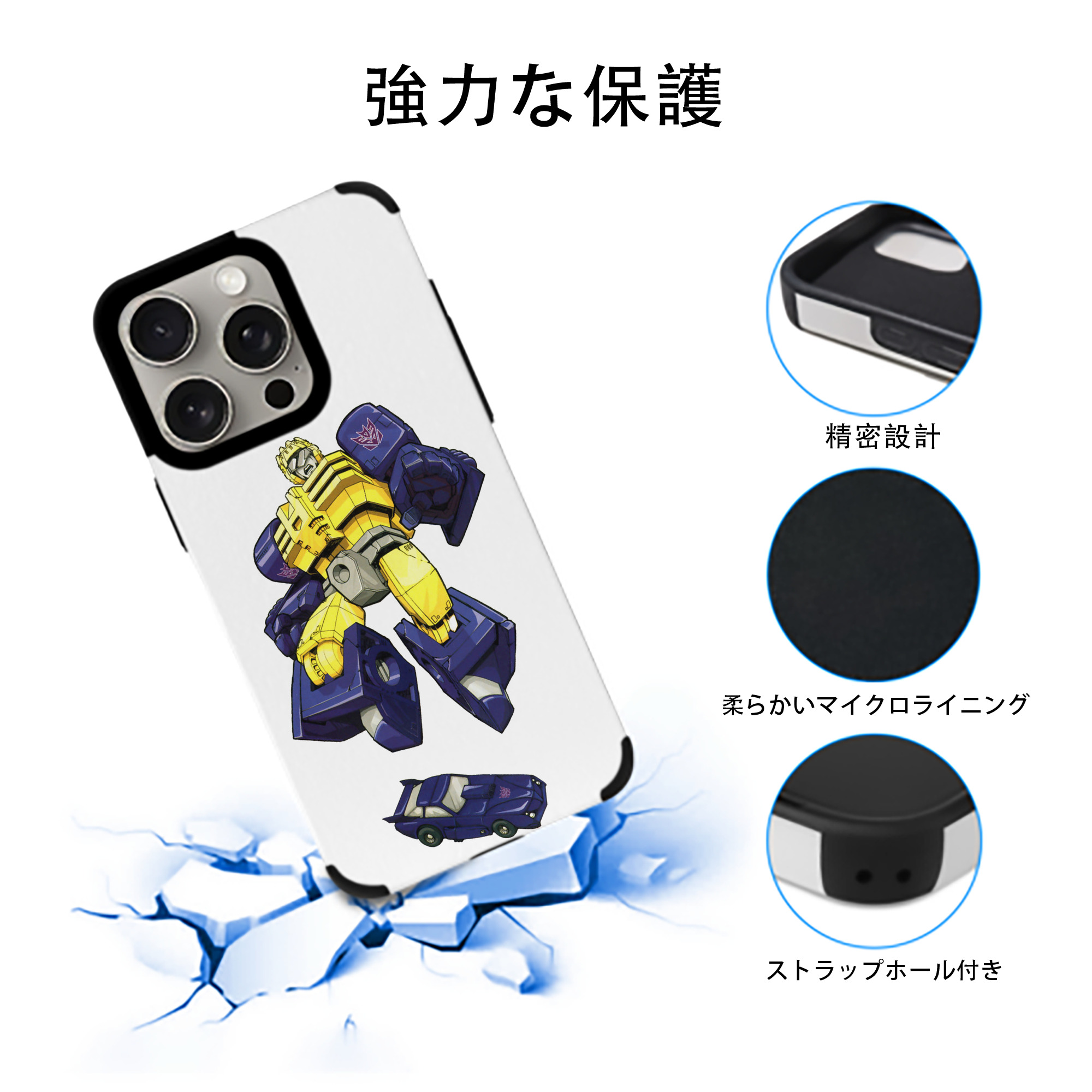  【iPhone15ProMax対応】 PUレザー スマホケース 耐衝撃＆黄変防止