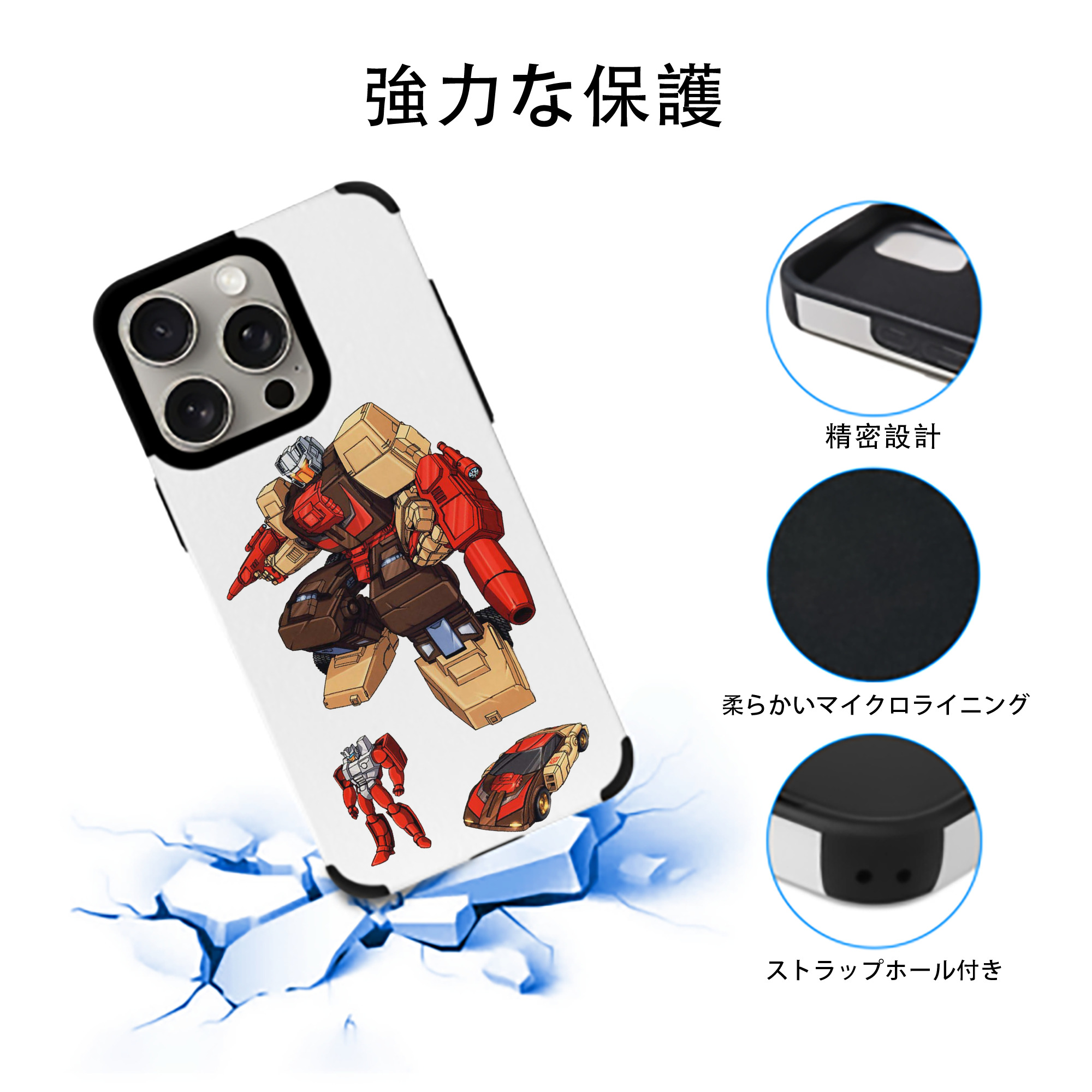  【iPhone15ProMax対応】 PUレザー スマホケース 耐衝撃＆黄変防止