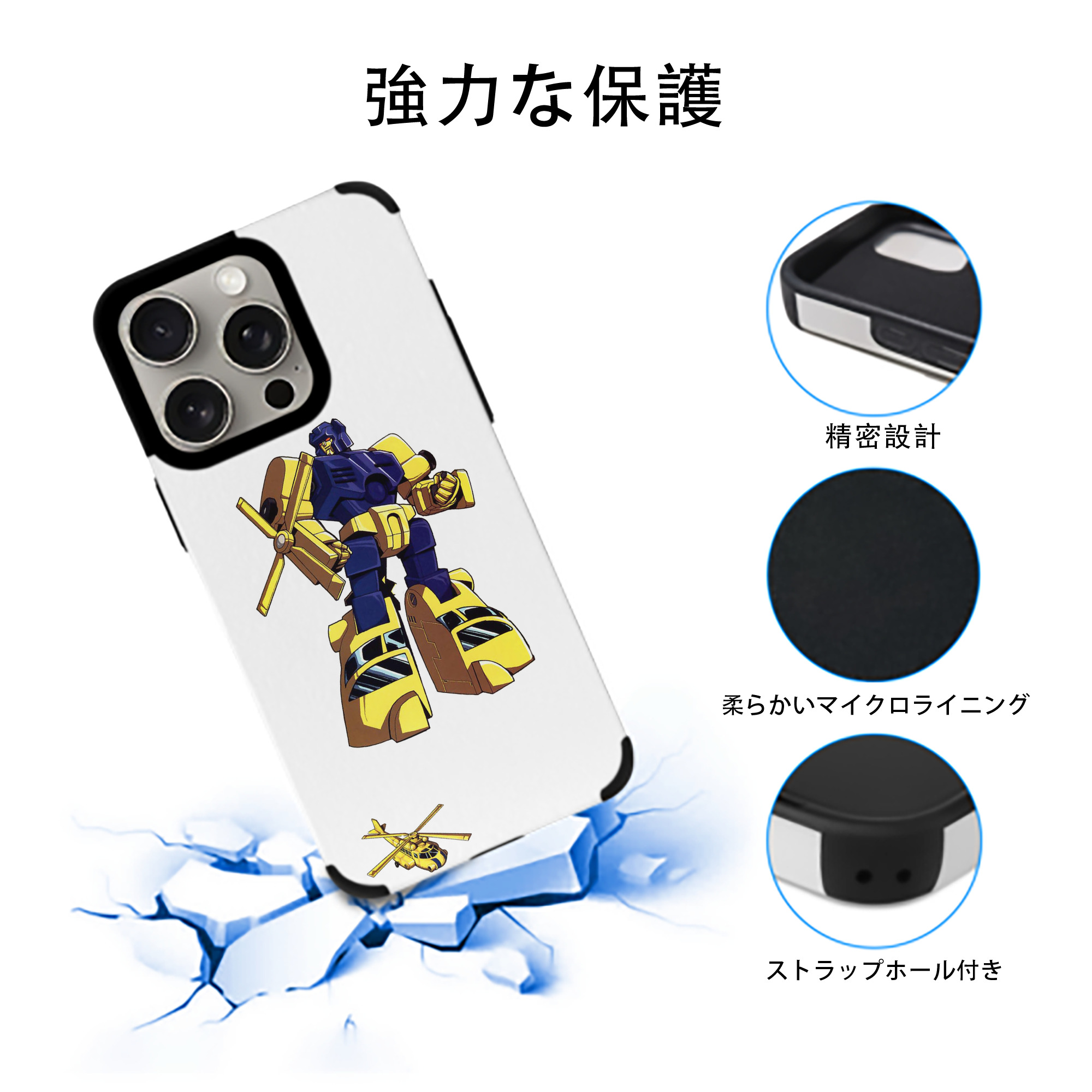  【iPhone15ProMax対応】 PUレザー スマホケース 耐衝撃＆黄変防止