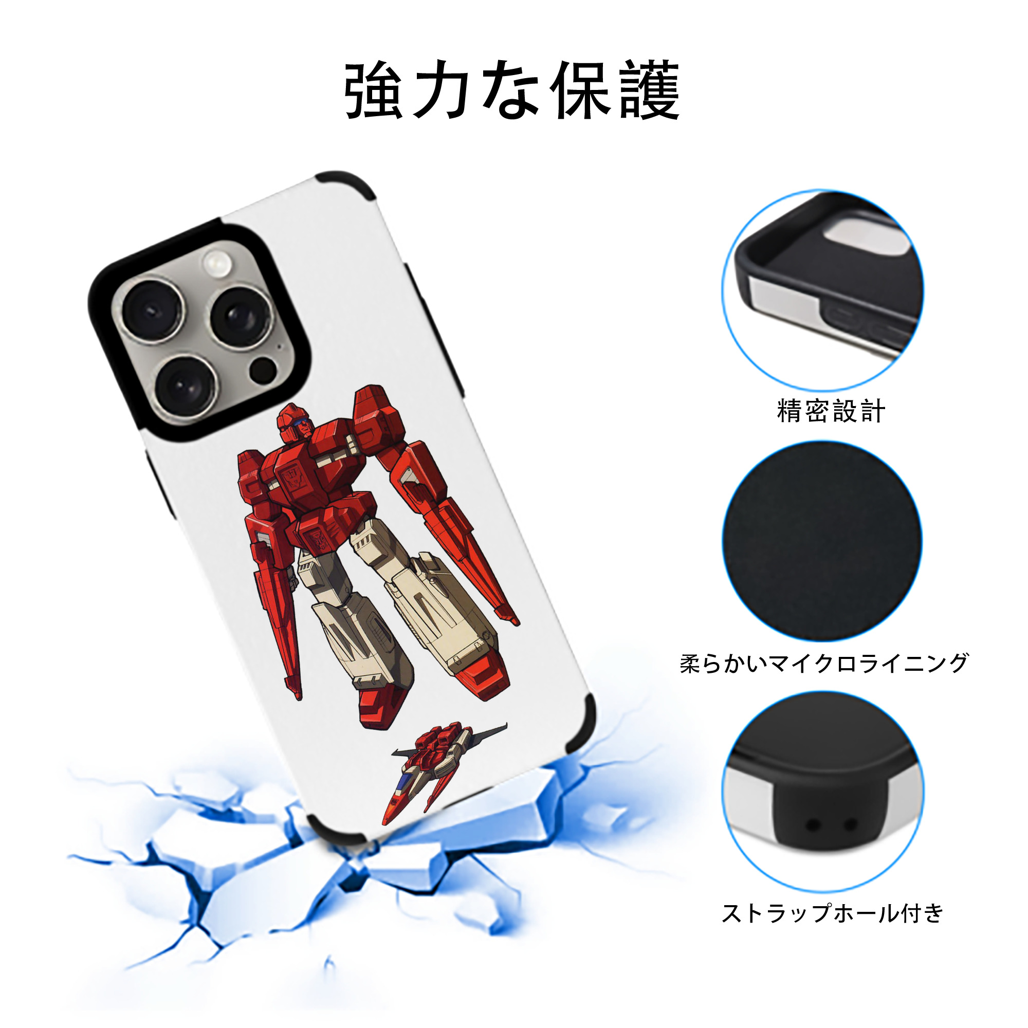  【iPhone15ProMax対応】 PUレザー スマホケース 耐衝撃＆黄変防止