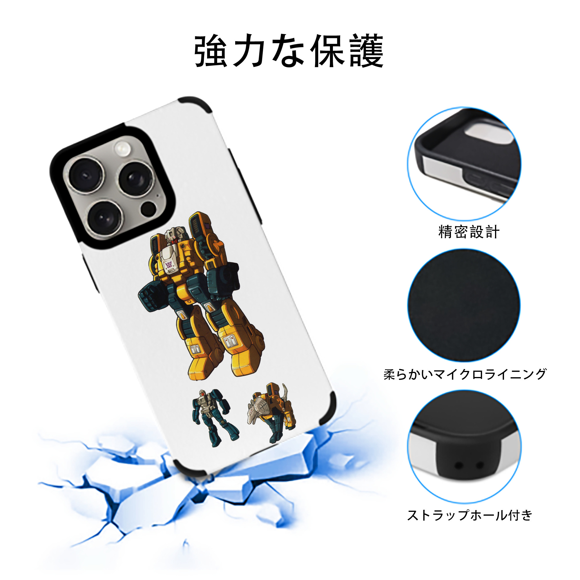  【iPhone15ProMax対応】 PUレザー スマホケース 耐衝撃＆黄変防止