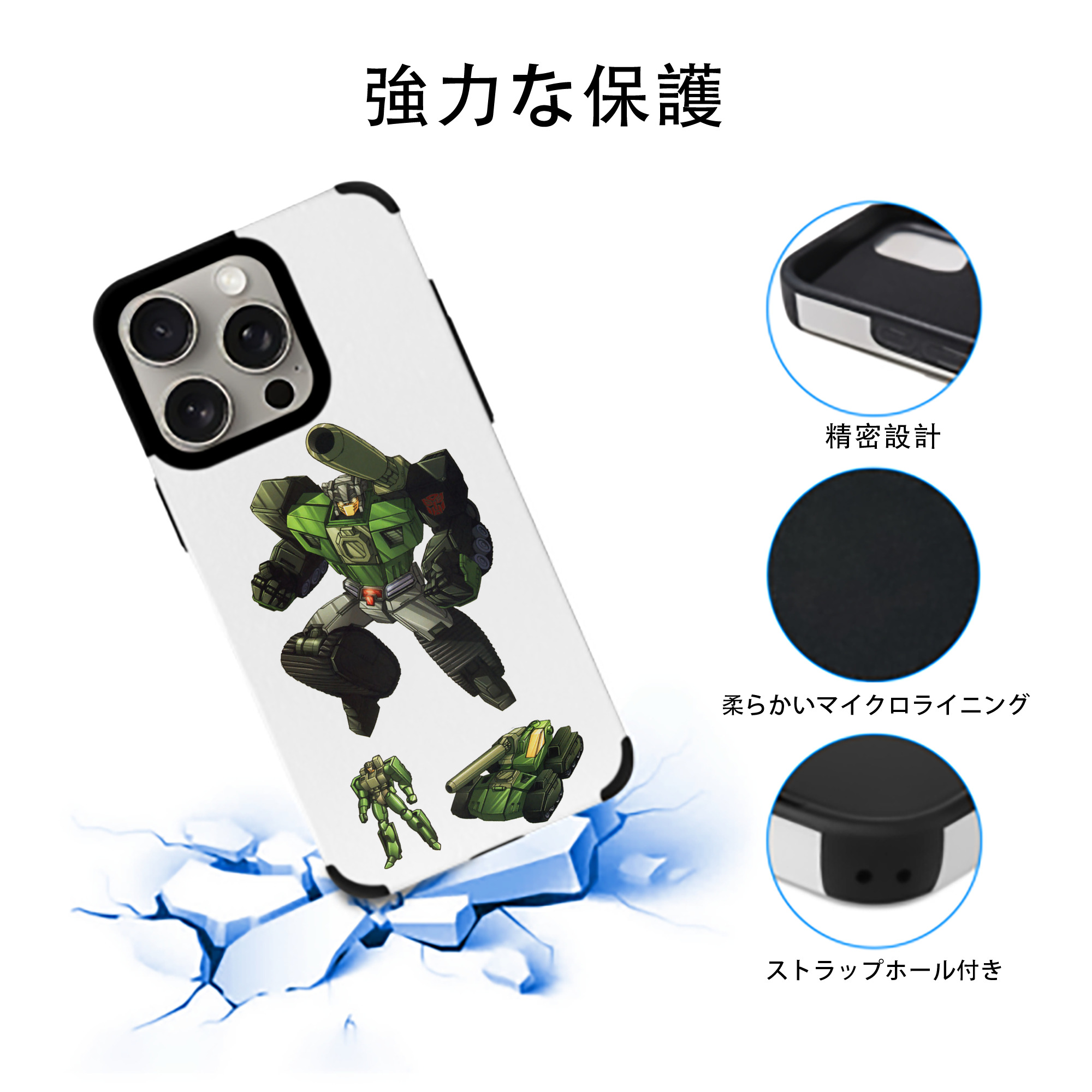  【iPhone15ProMax対応】 PUレザー スマホケース 耐衝撃＆黄変防止