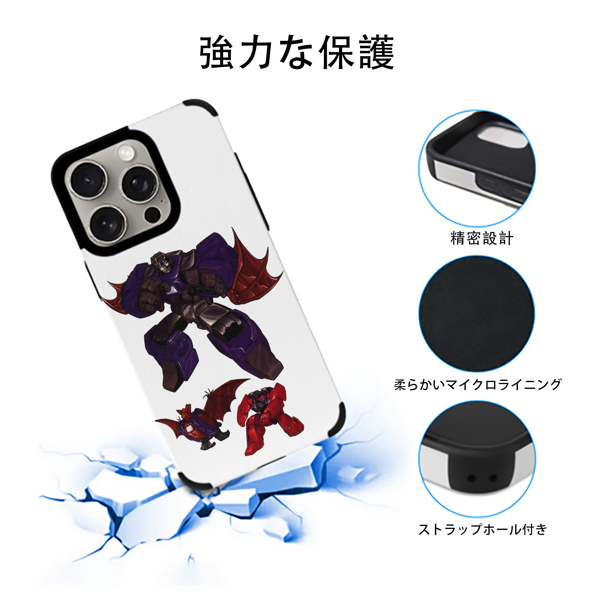  【iPhone15ProMax対応】 PUレザー スマホケース 耐衝撃＆黄変防止