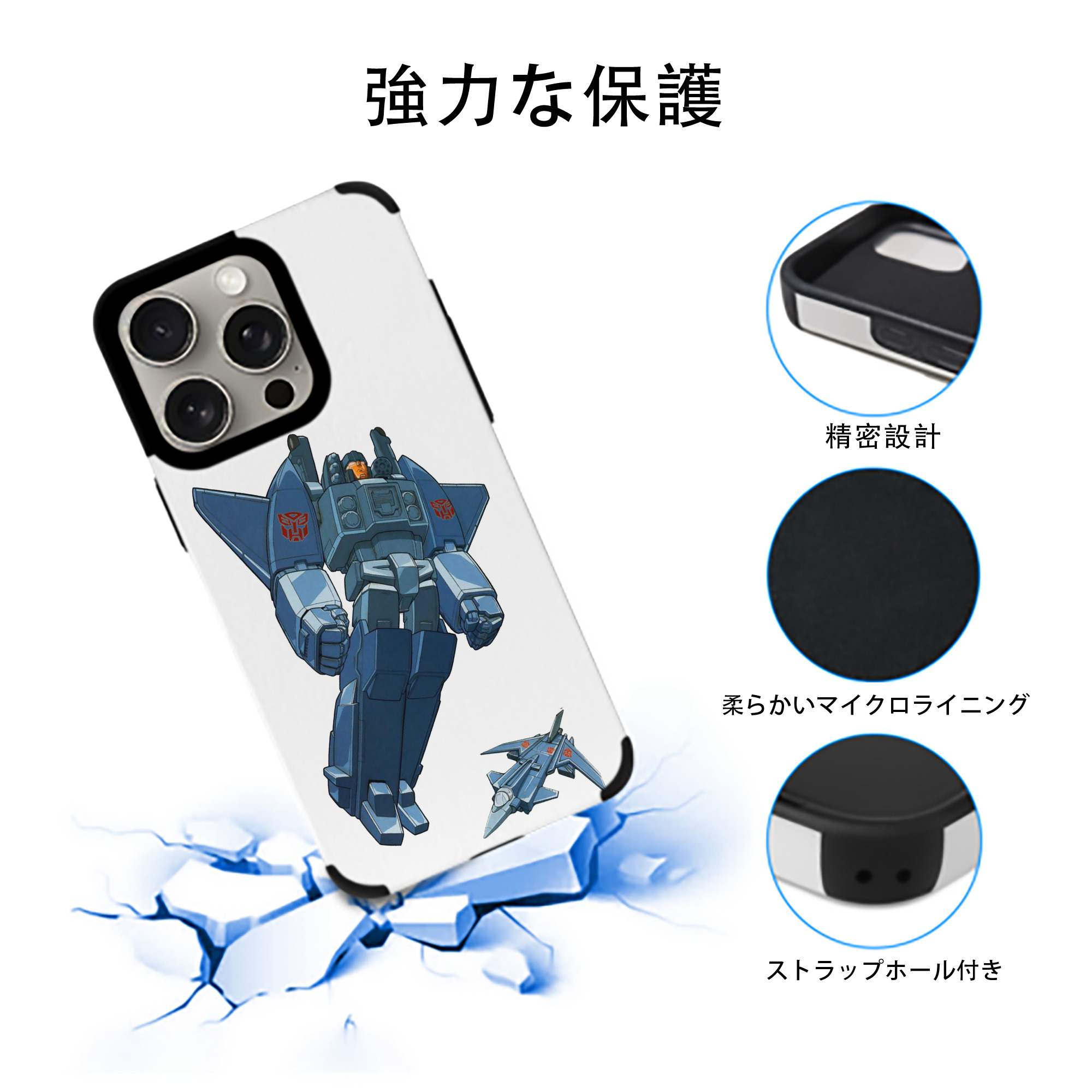  【iPhone15ProMax対応】 PUレザー スマホケース 耐衝撃＆黄変防止