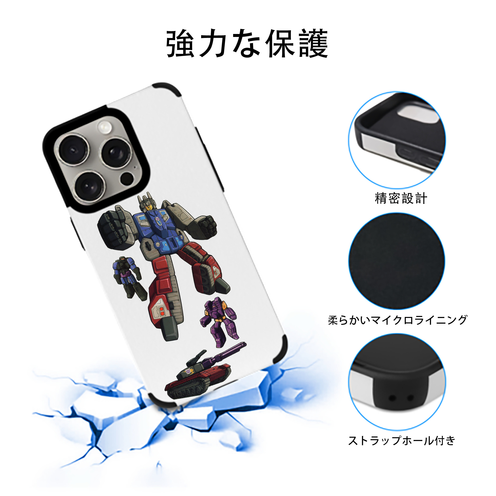  【iPhone15ProMax対応】 PUレザー スマホケース 耐衝撃＆黄変防止