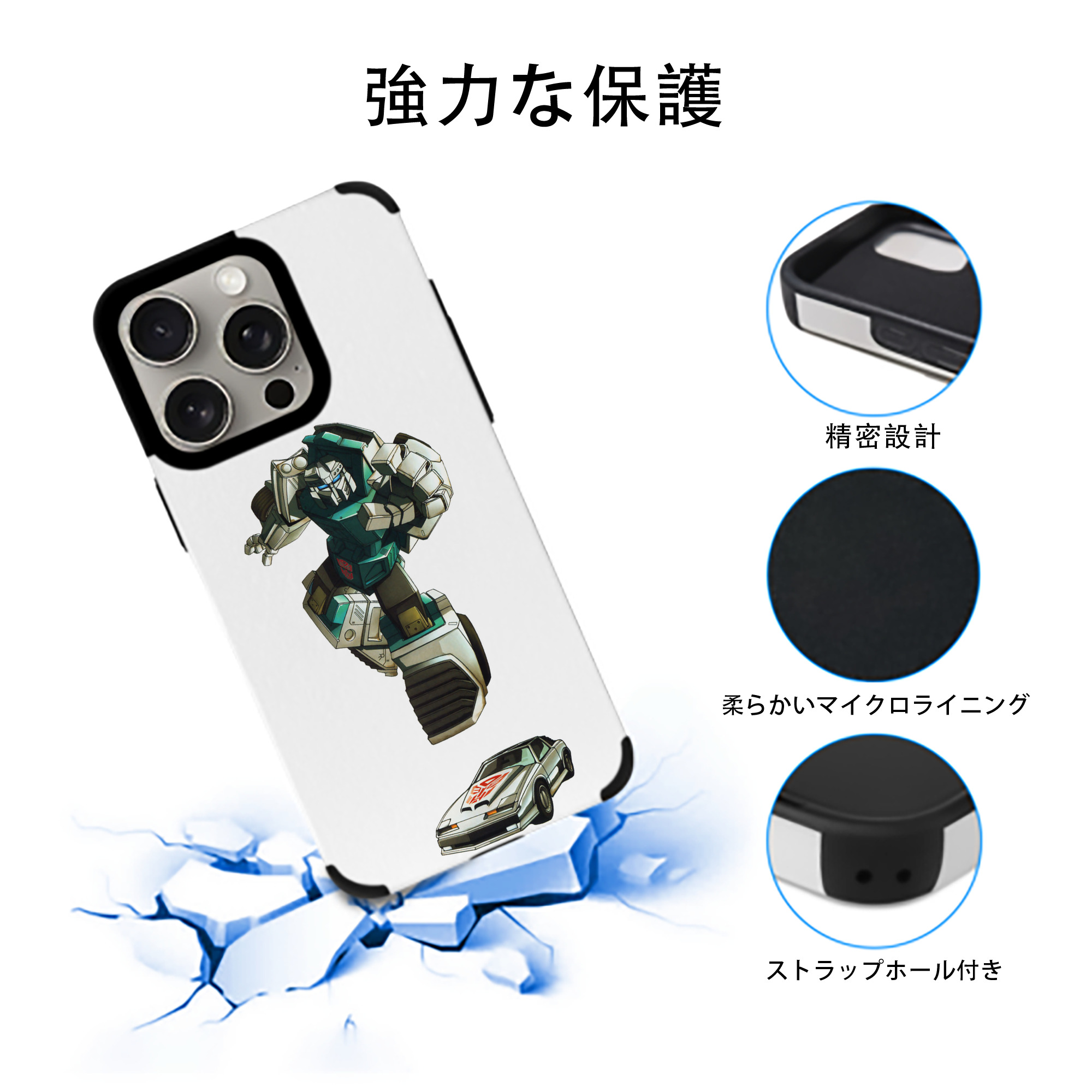  【iPhone15ProMax対応】 PUレザー スマホケース 耐衝撃＆黄変防止