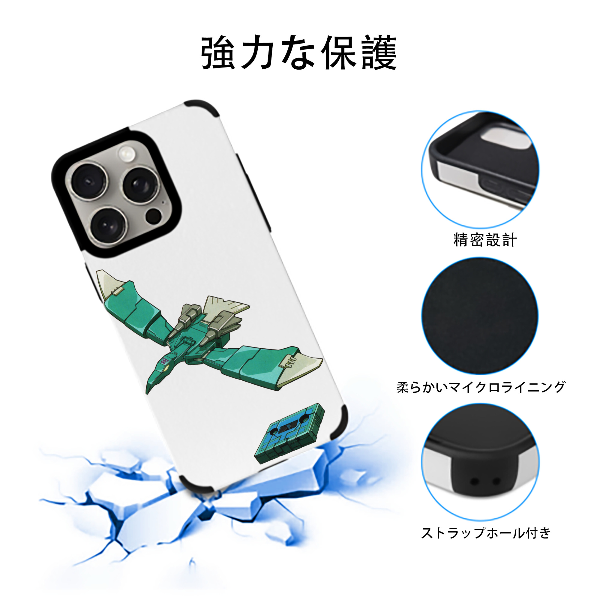  【iPhone15ProMax対応】 PUレザー スマホケース 耐衝撃＆黄変防止
