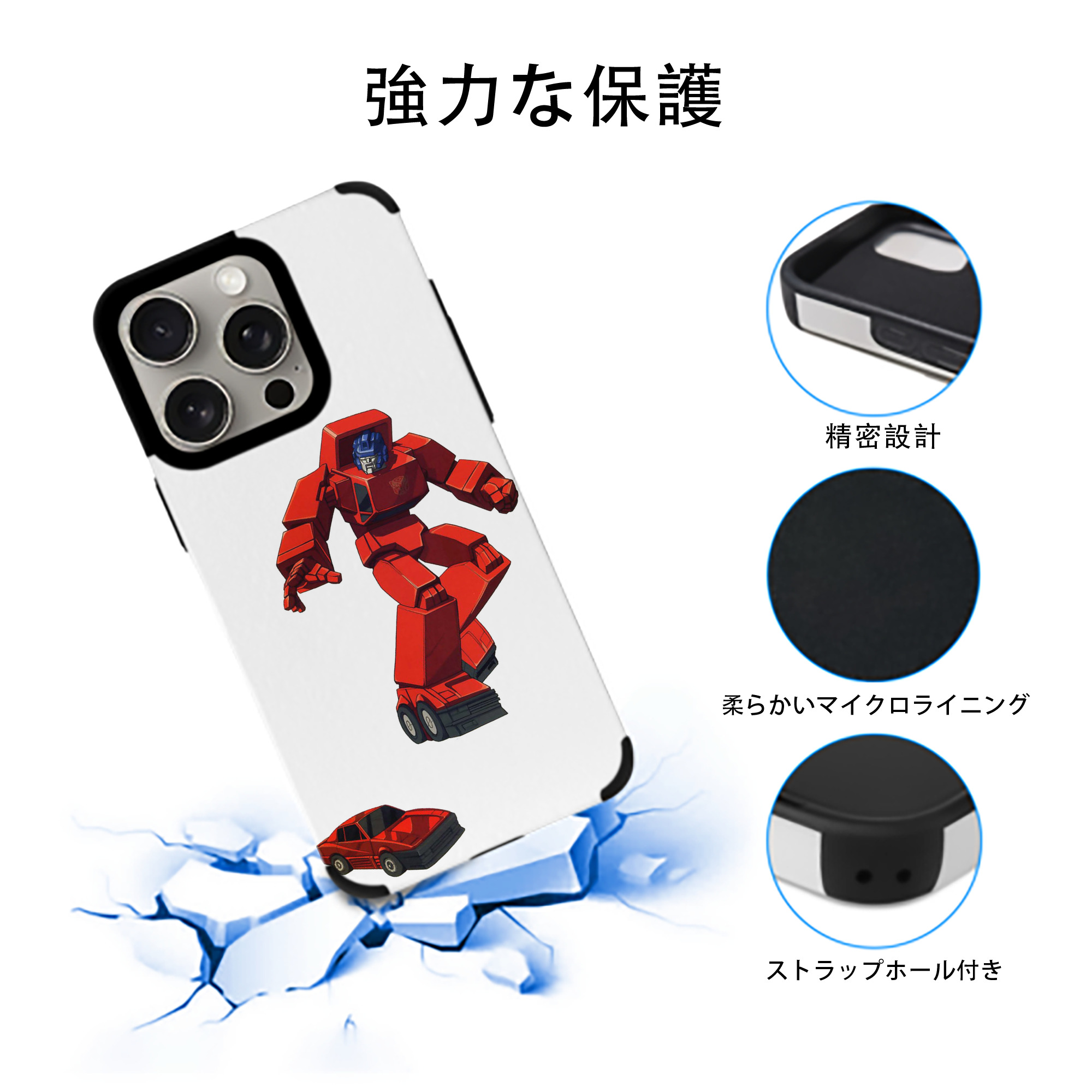  【iPhone15ProMax対応】 PUレザー スマホケース 耐衝撃＆黄変防止