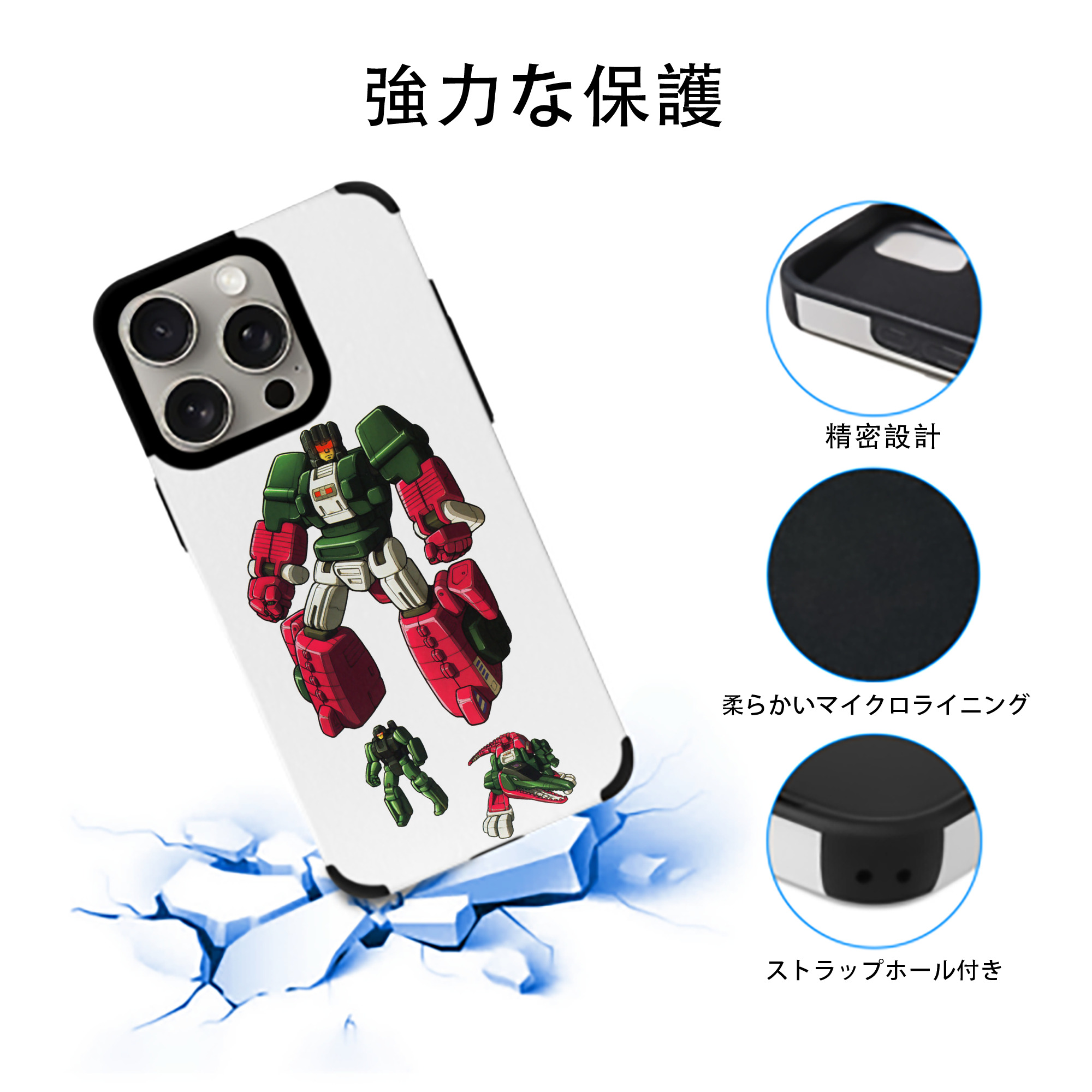  【iPhone15ProMax対応】 PUレザー スマホケース 耐衝撃＆黄変防止
