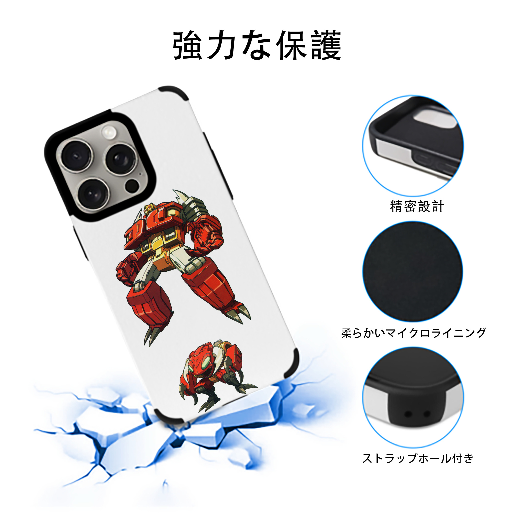  【iPhone15ProMax対応】 PUレザー スマホケース 耐衝撃＆黄変防止