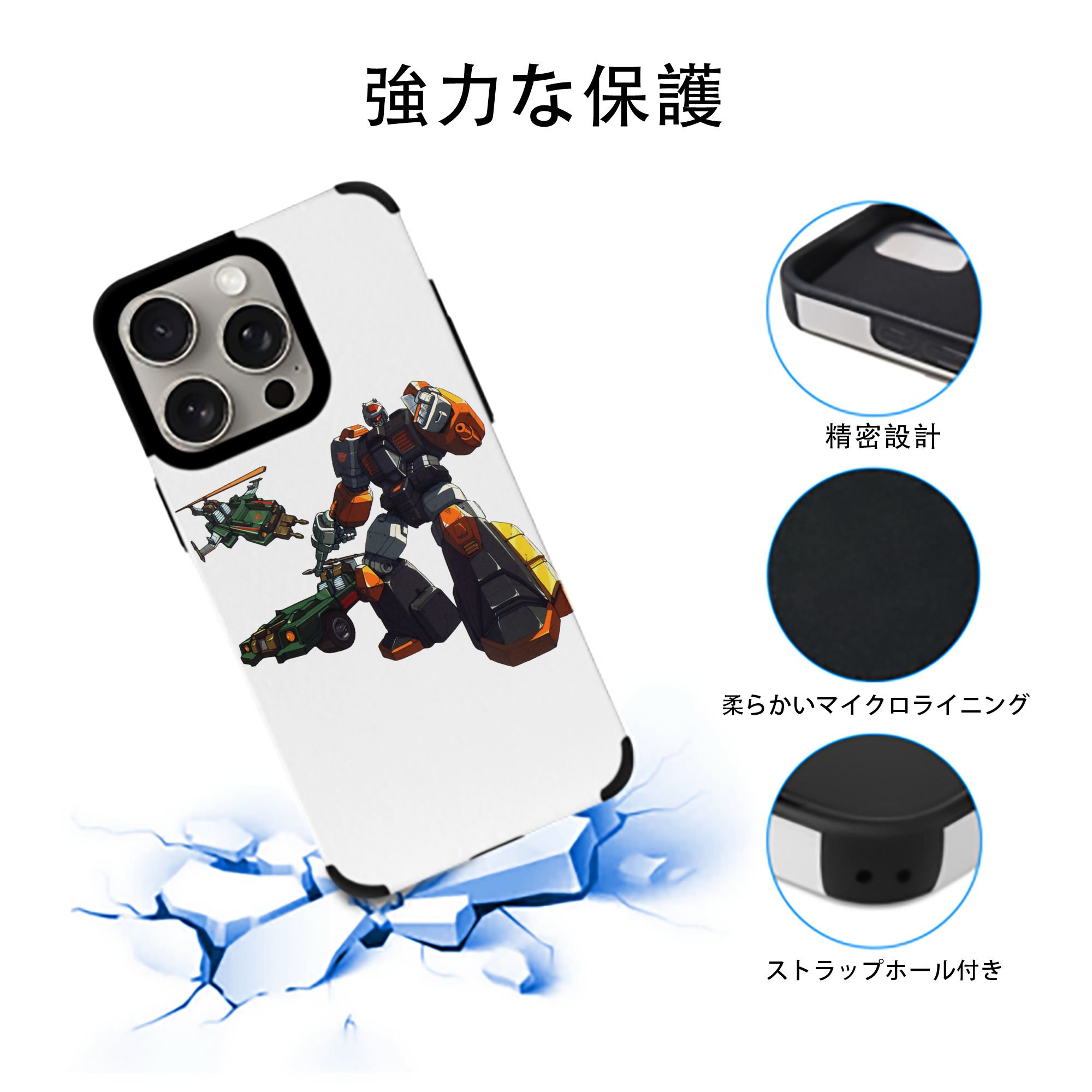  【iPhone15ProMax対応】 PUレザー スマホケース 耐衝撃＆黄変防止