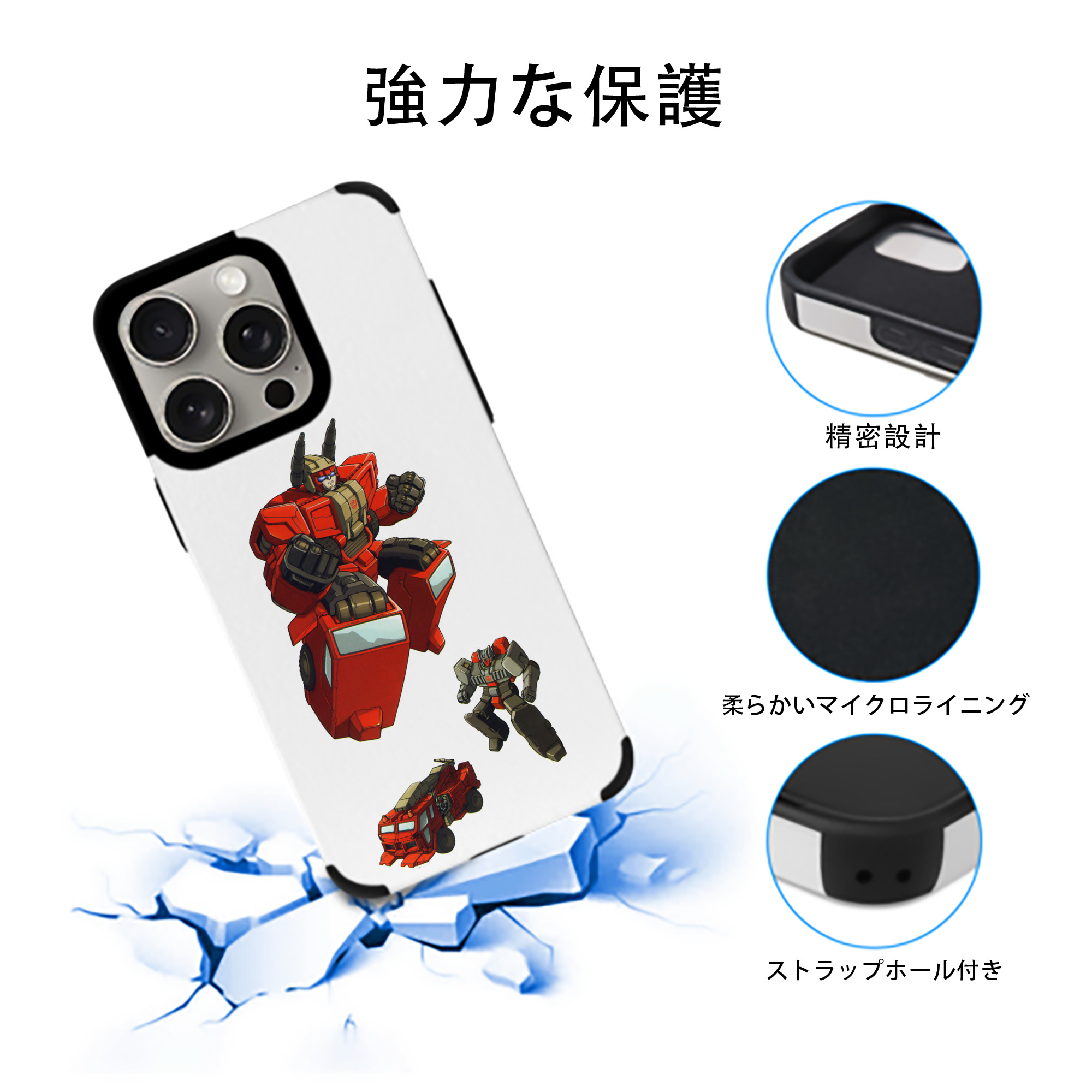  【iPhone15ProMax対応】 PUレザー スマホケース 耐衝撃＆黄変防止