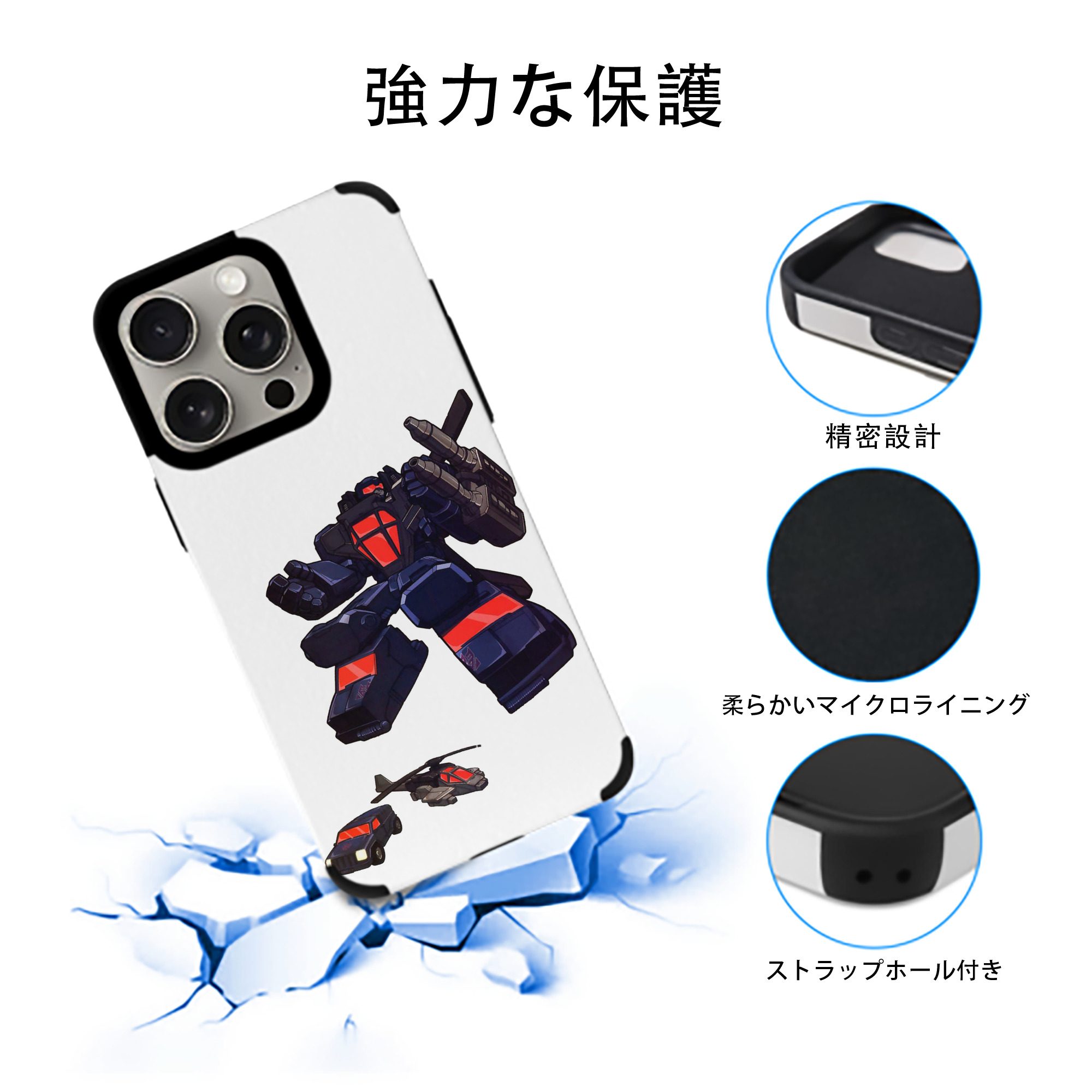  【iPhone15ProMax対応】 PUレザー スマホケース 耐衝撃＆黄変防止