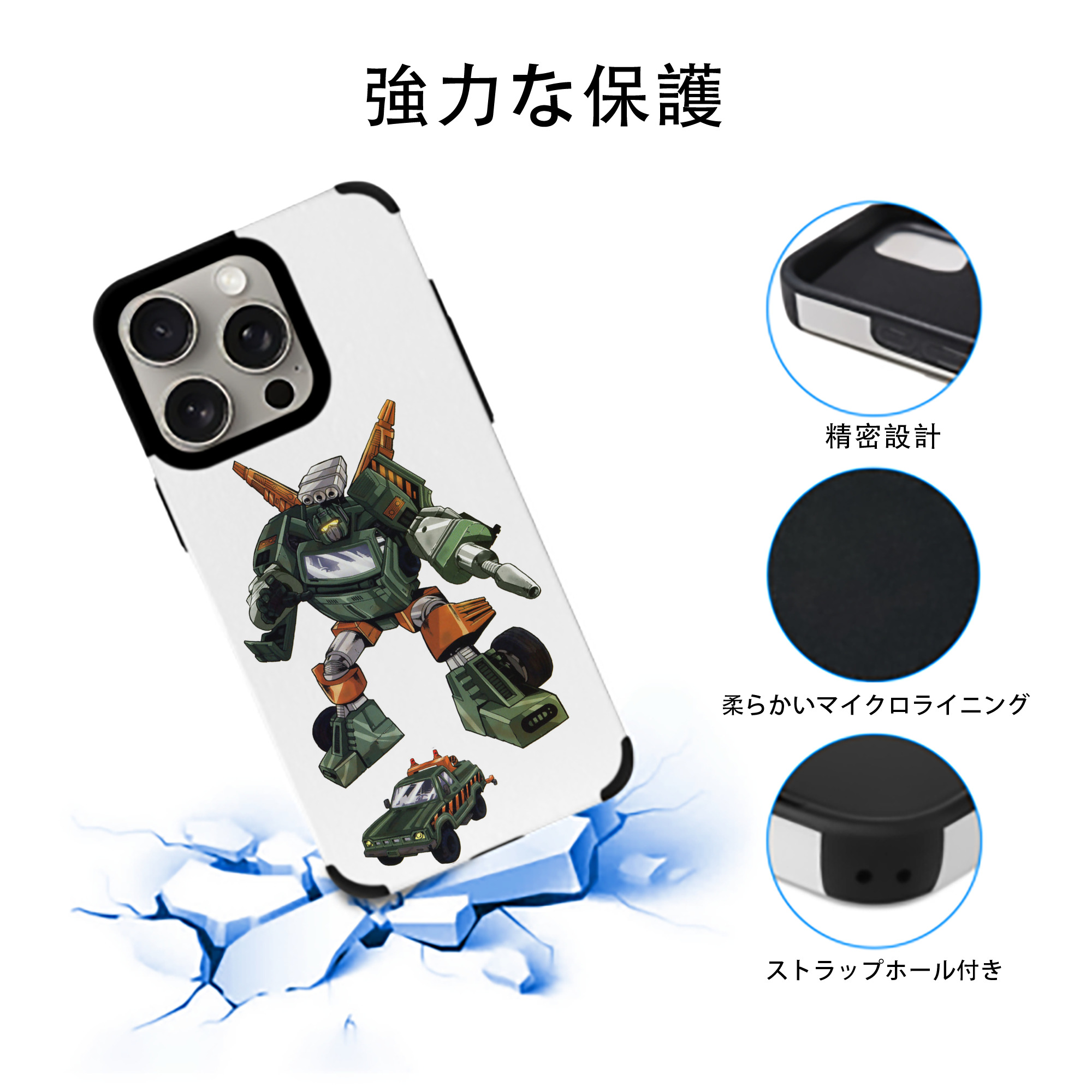  【iPhone15ProMax対応】 PUレザー スマホケース 耐衝撃＆黄変防止
