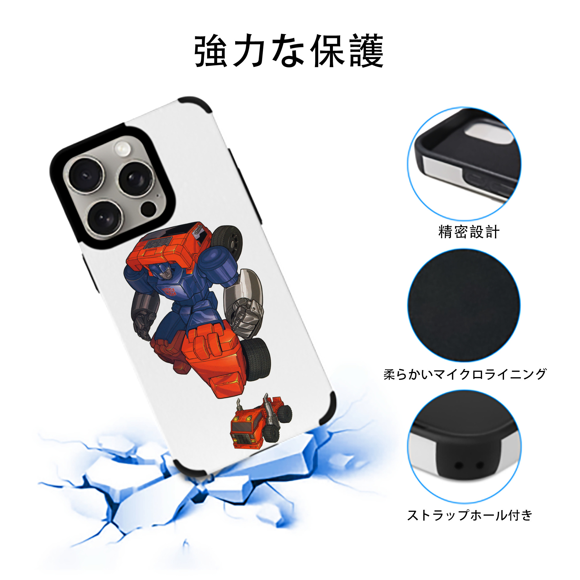  【iPhone15ProMax対応】 PUレザー スマホケース 耐衝撃＆黄変防止