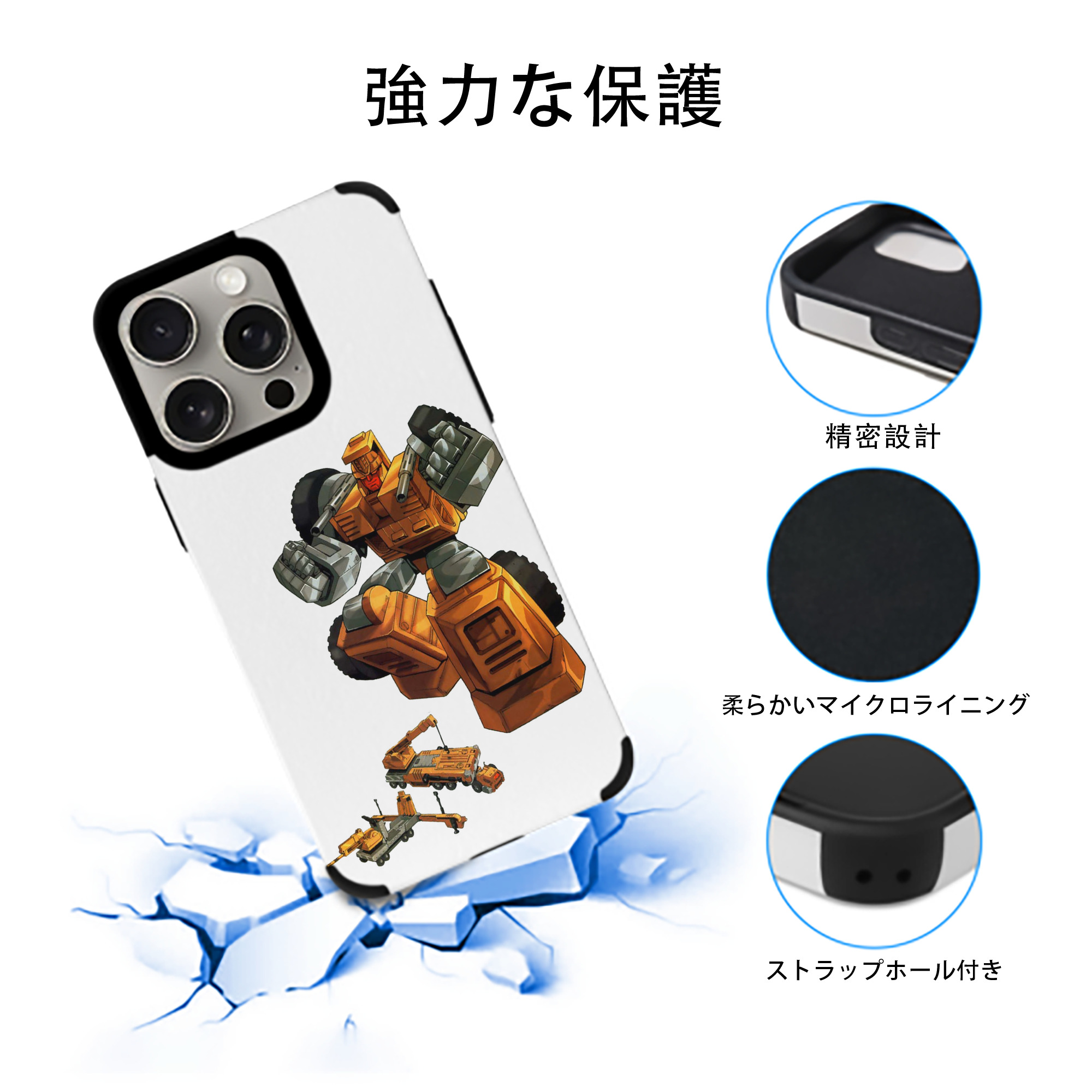  【iPhone15ProMax対応】 PUレザー スマホケース 耐衝撃＆黄変防止