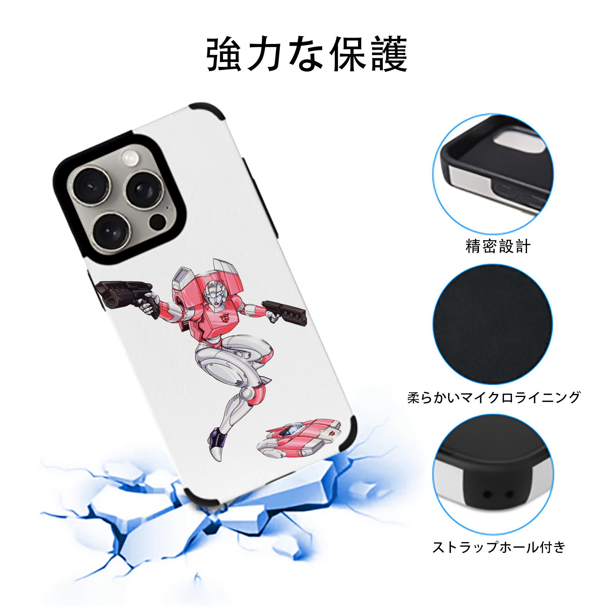  【iPhone15ProMax対応】 PUレザー スマホケース 耐衝撃＆黄変防止