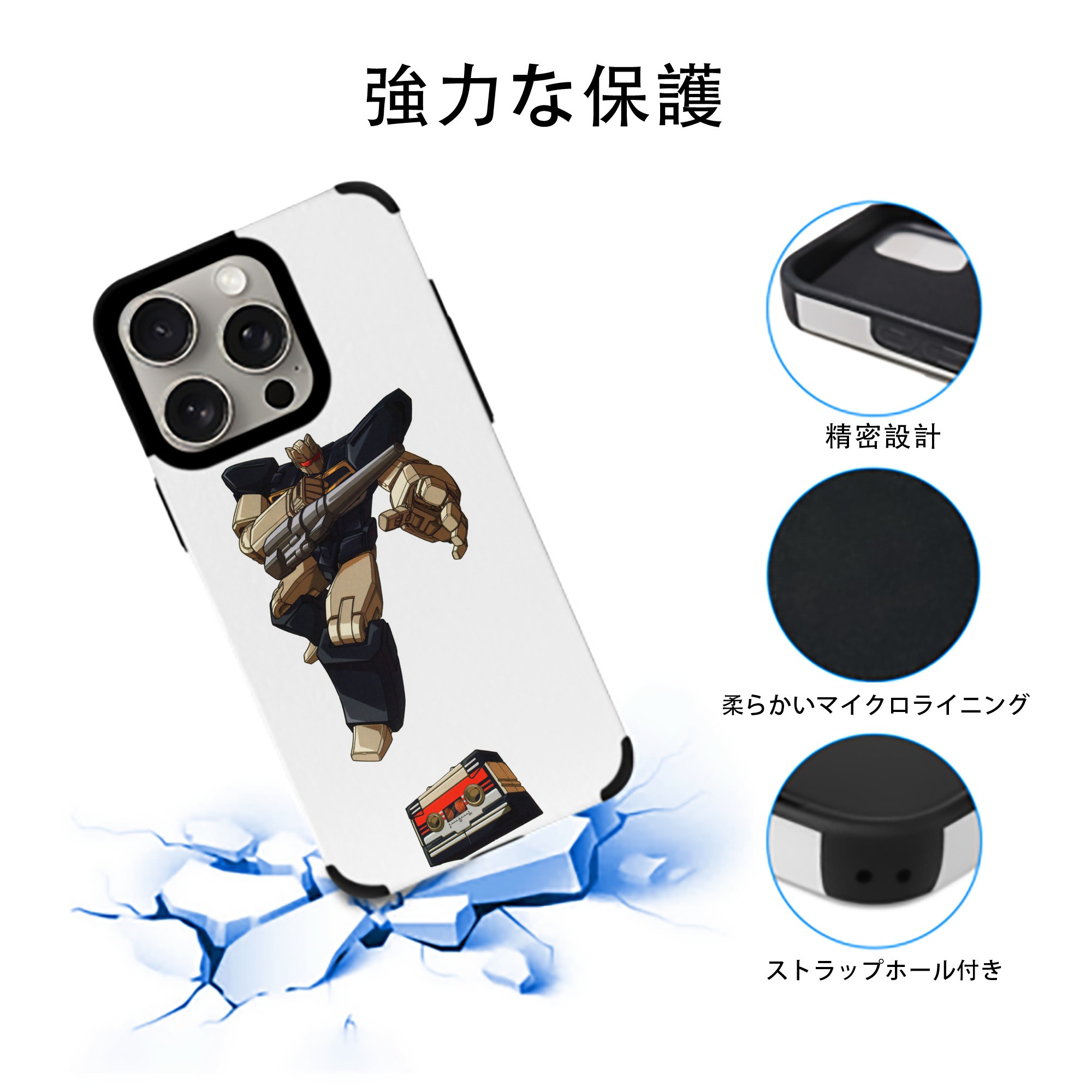  【iPhone15ProMax対応】 PUレザー スマホケース 耐衝撃＆黄変防止