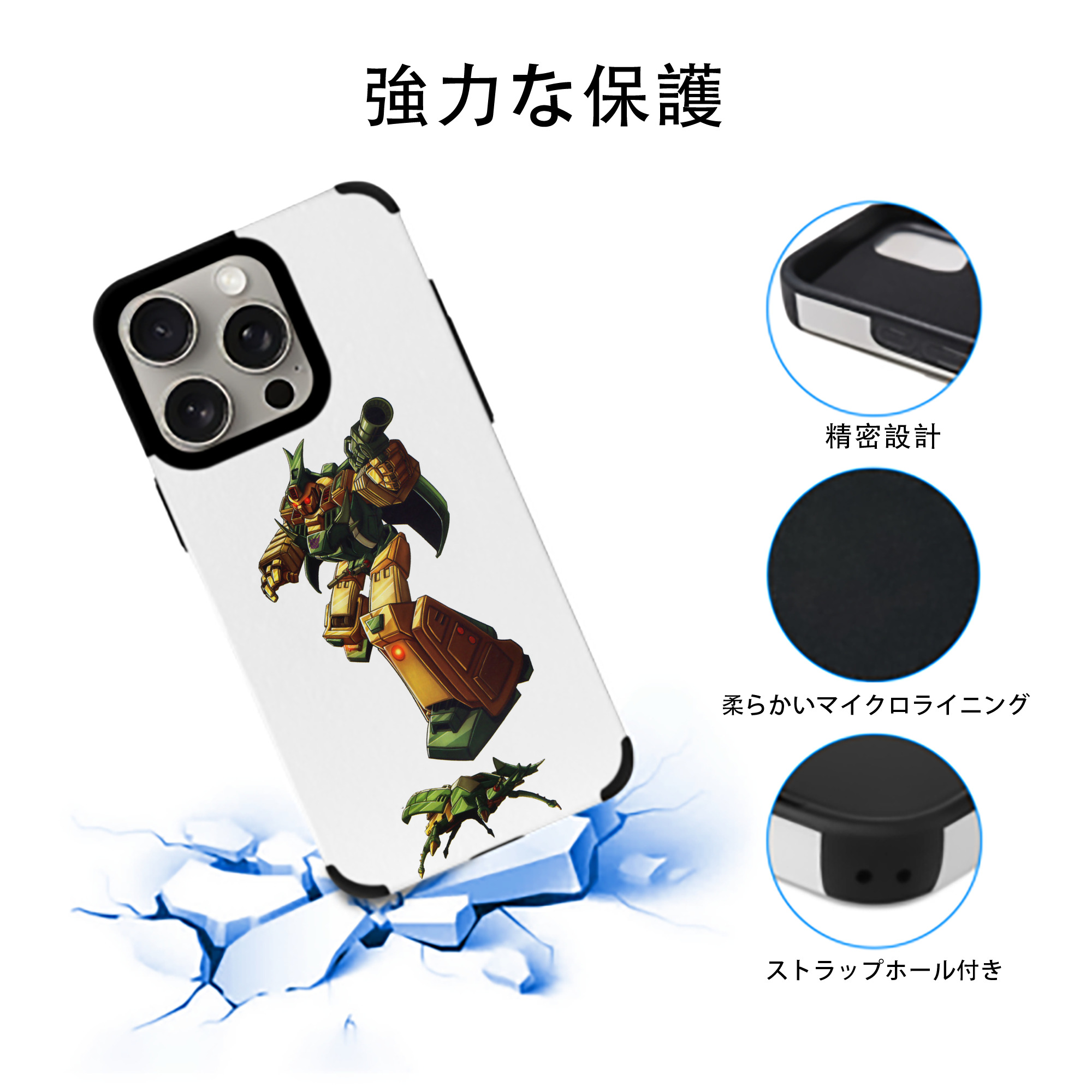  【iPhone15ProMax対応】 PUレザー スマホケース 耐衝撃＆黄変防止