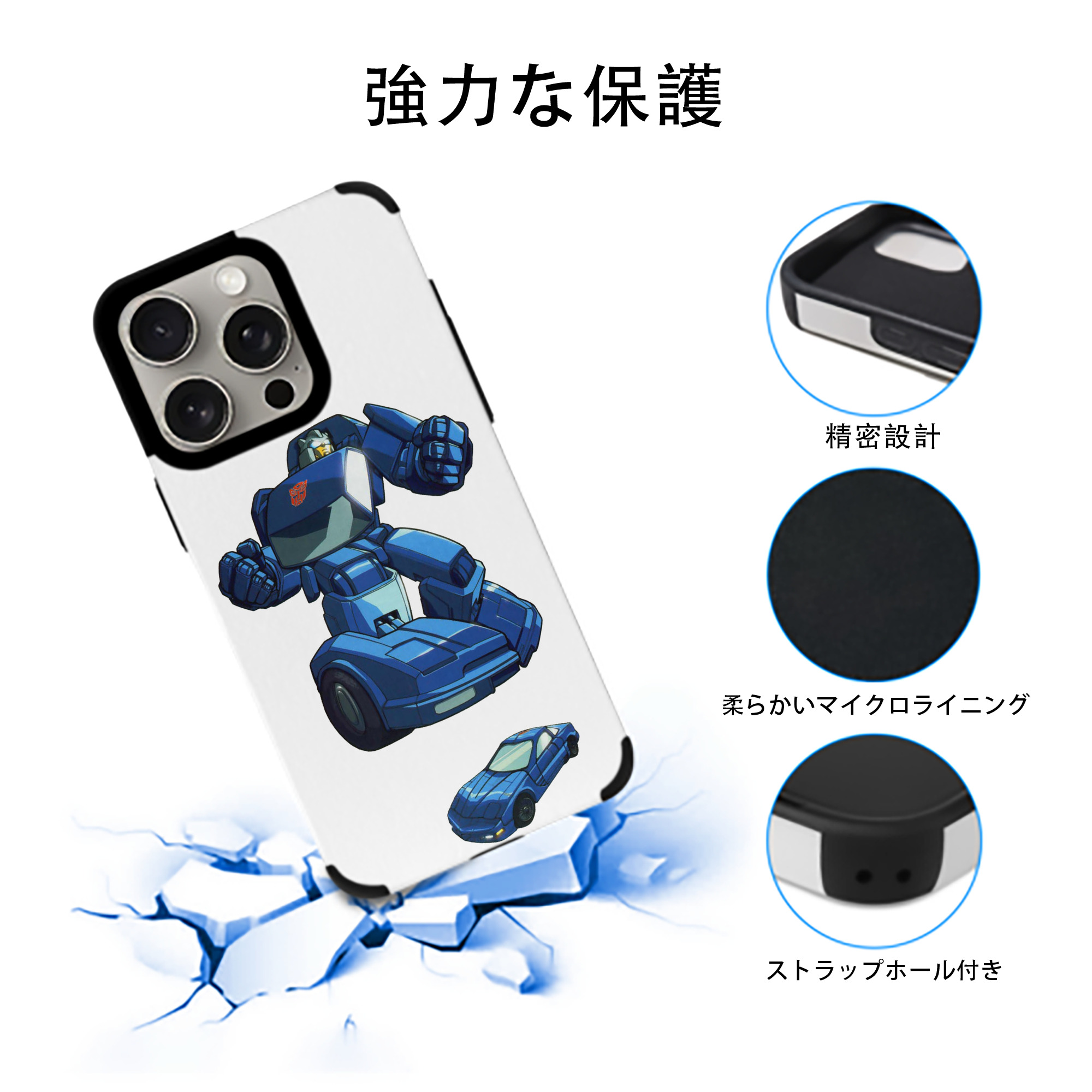  【iPhone15ProMax対応】 PUレザー スマホケース 耐衝撃＆黄変防止