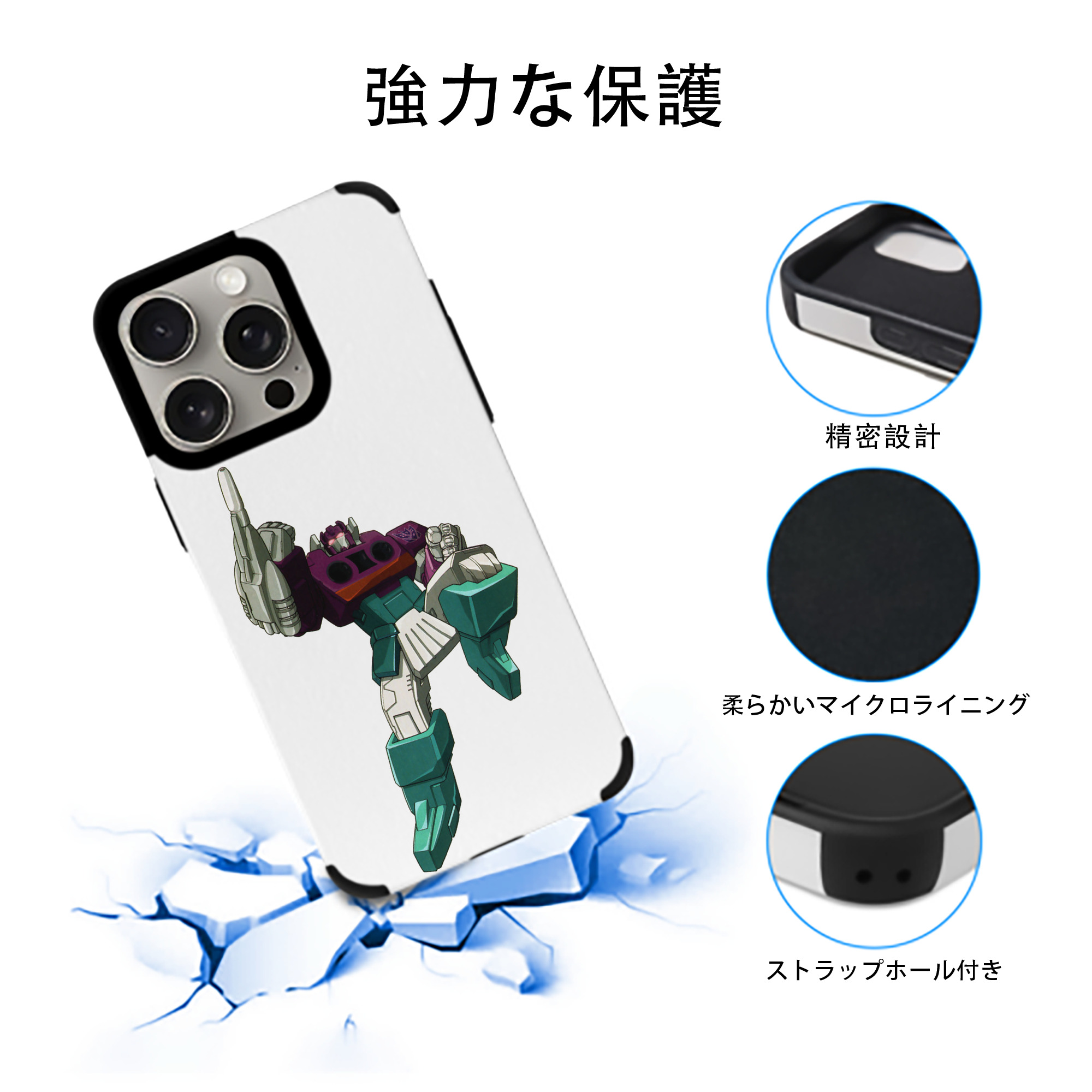  【iPhone15ProMax対応】 PUレザー スマホケース 耐衝撃＆黄変防止