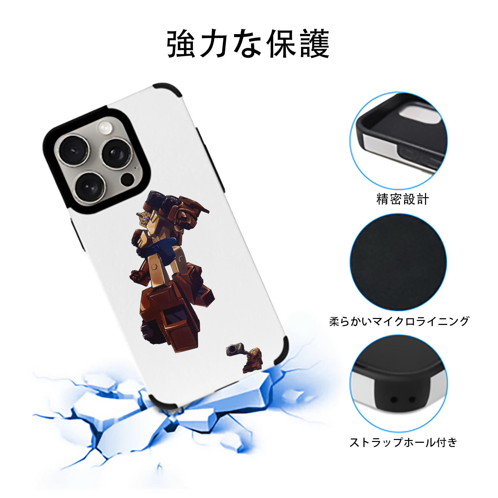  【iPhone15ProMax対応】 PUレザー スマホケース 耐衝撃＆黄変防止