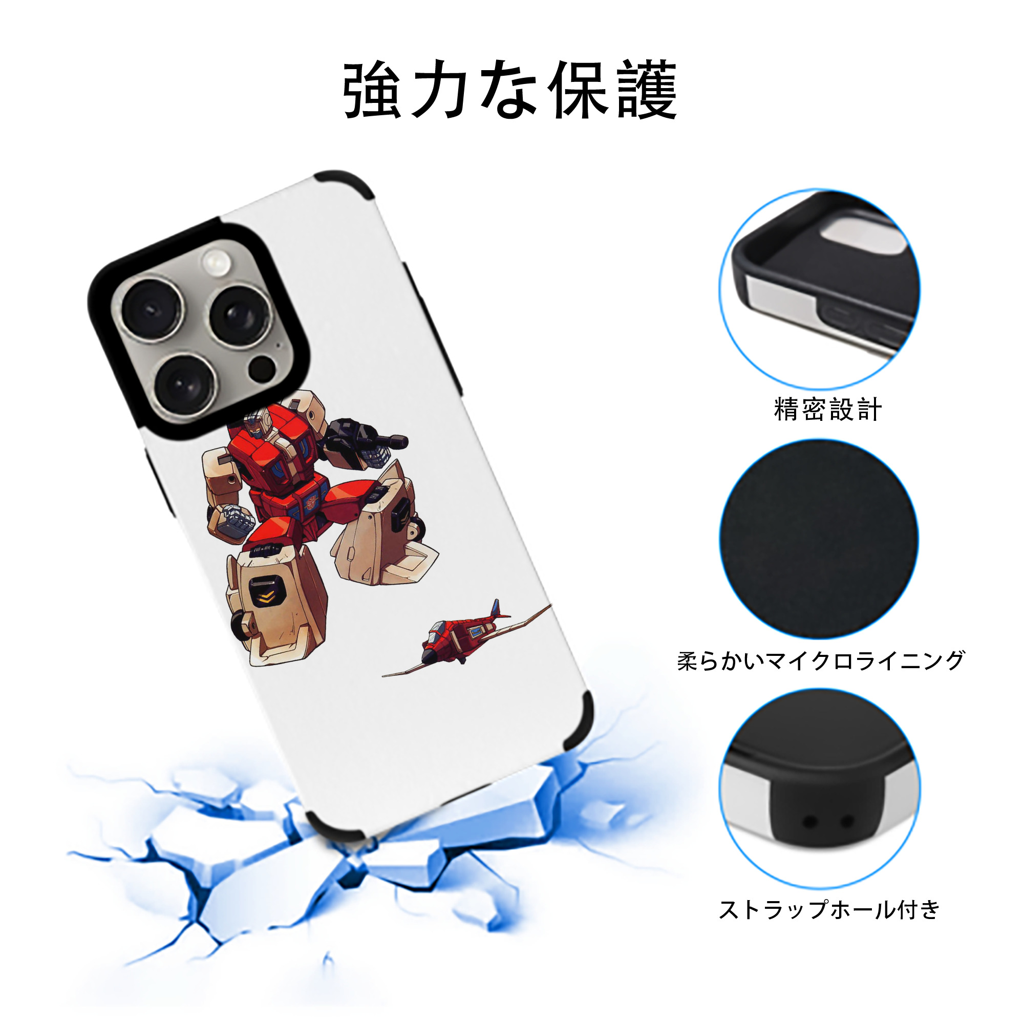  【iPhone15ProMax対応】 PUレザー スマホケース 耐衝撃＆黄変防止