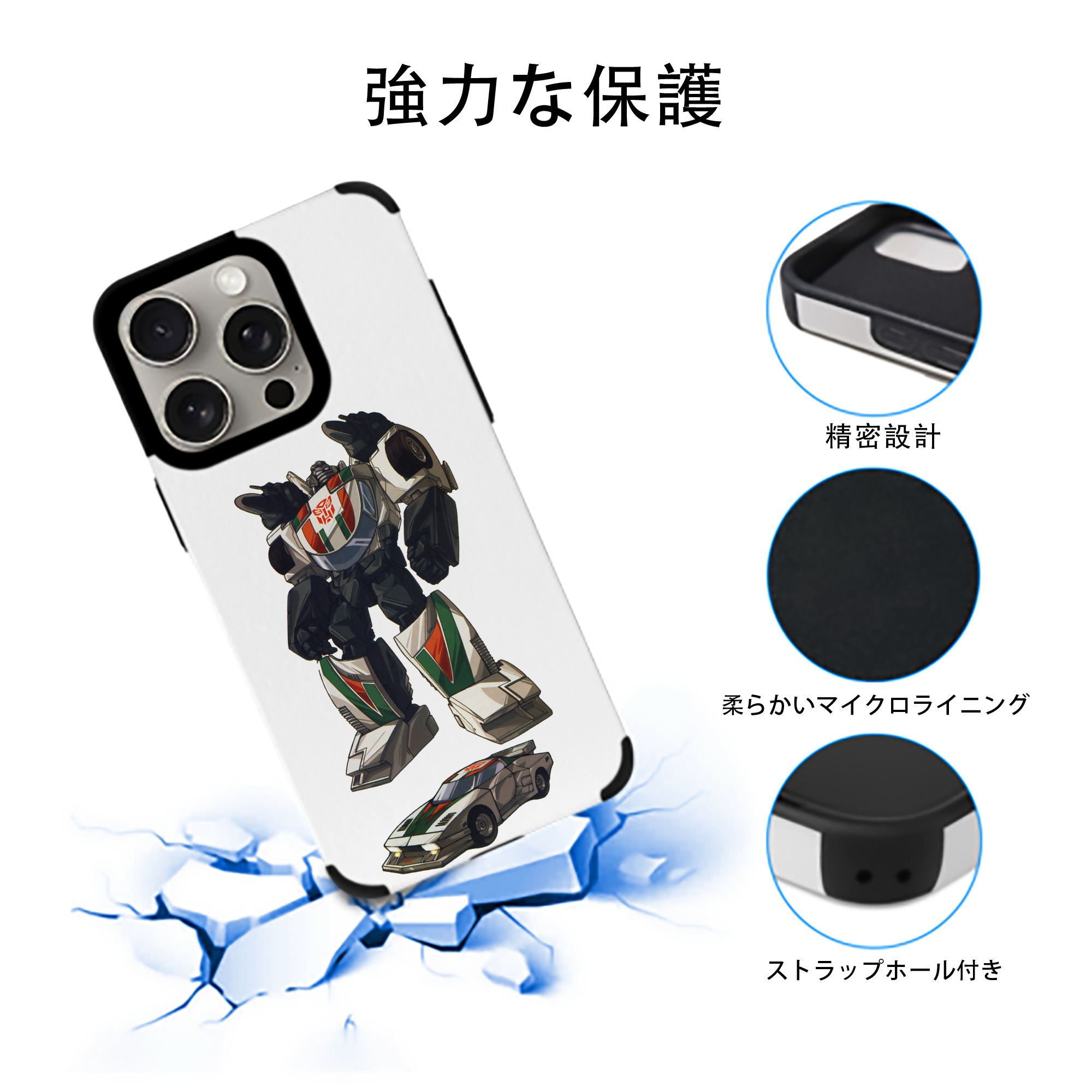  【iPhone15ProMax対応】 PUレザー スマホケース 耐衝撃＆黄変防止