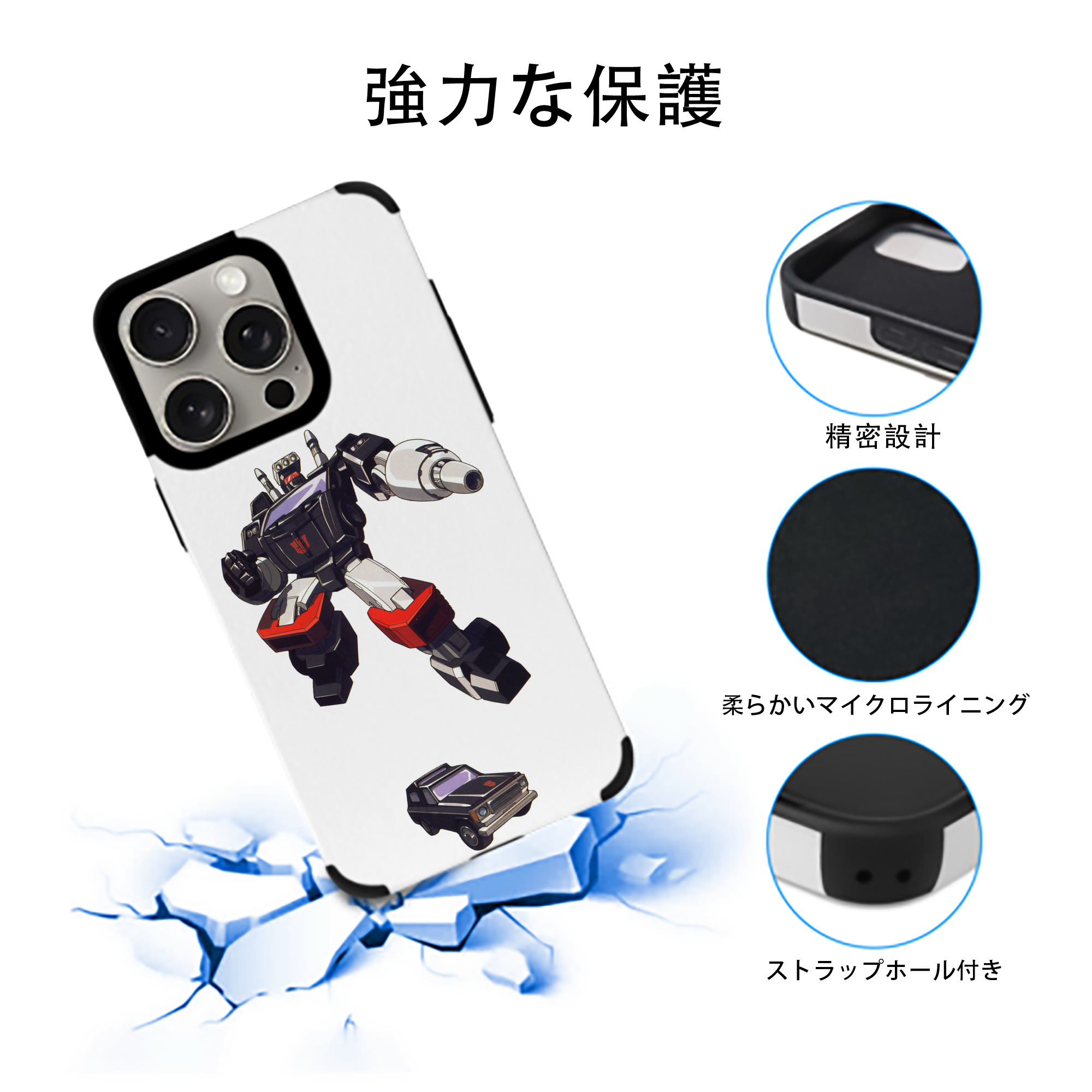  【iPhone15ProMax対応】 PUレザー スマホケース 耐衝撃＆黄変防止