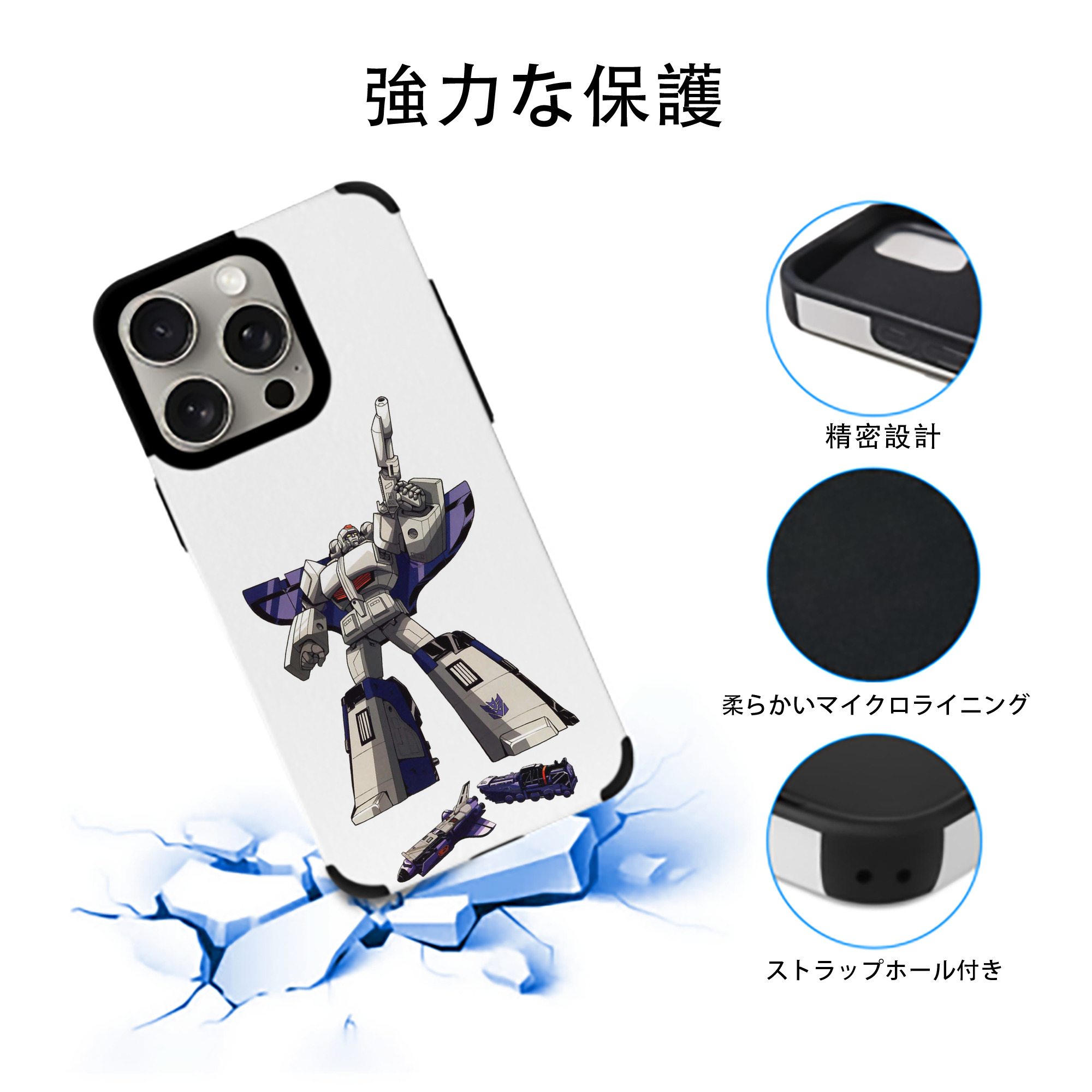  【iPhone15ProMax対応】 PUレザー スマホケース 耐衝撃＆黄変防止