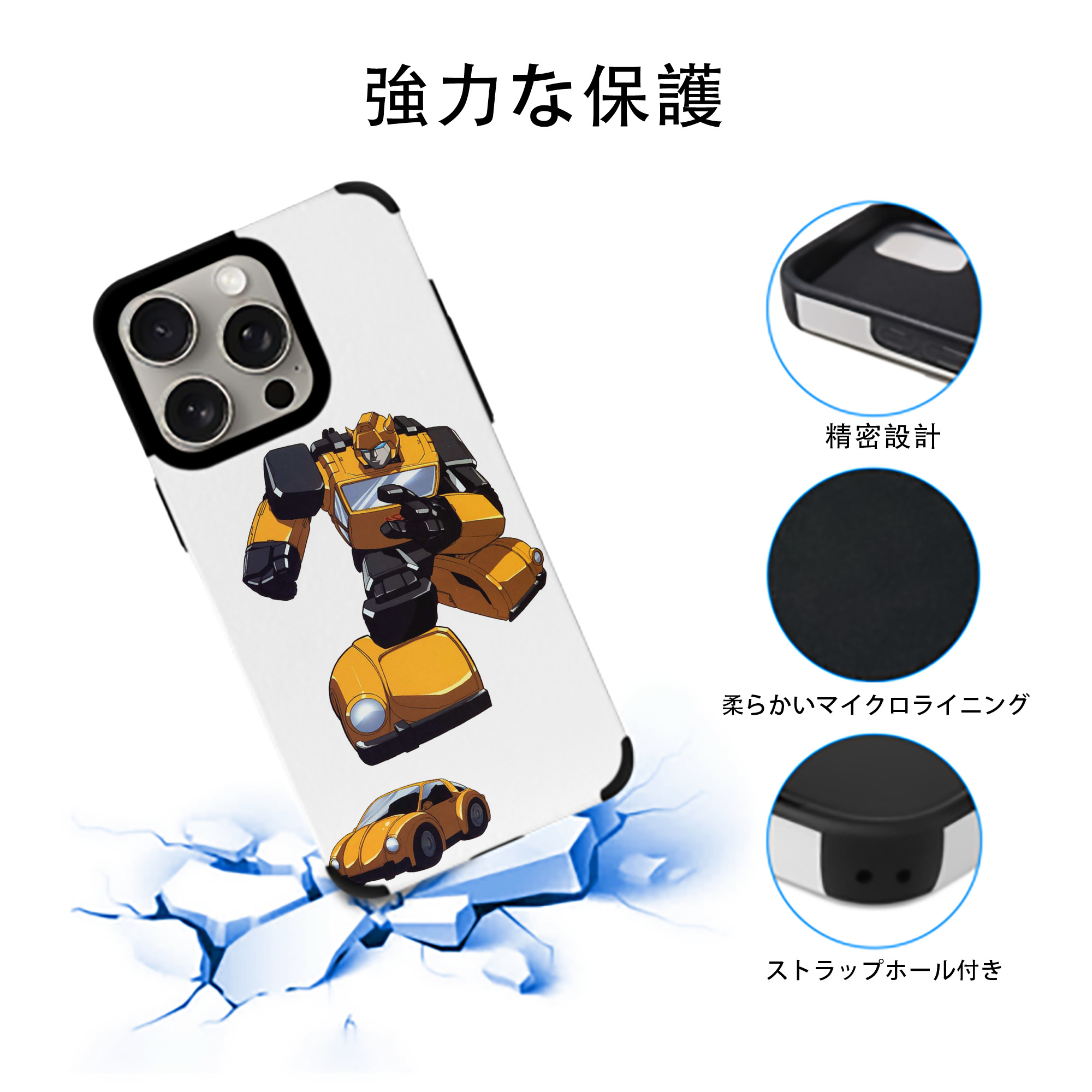  【iPhone15ProMax対応】 PUレザー スマホケース 耐衝撃＆黄変防止