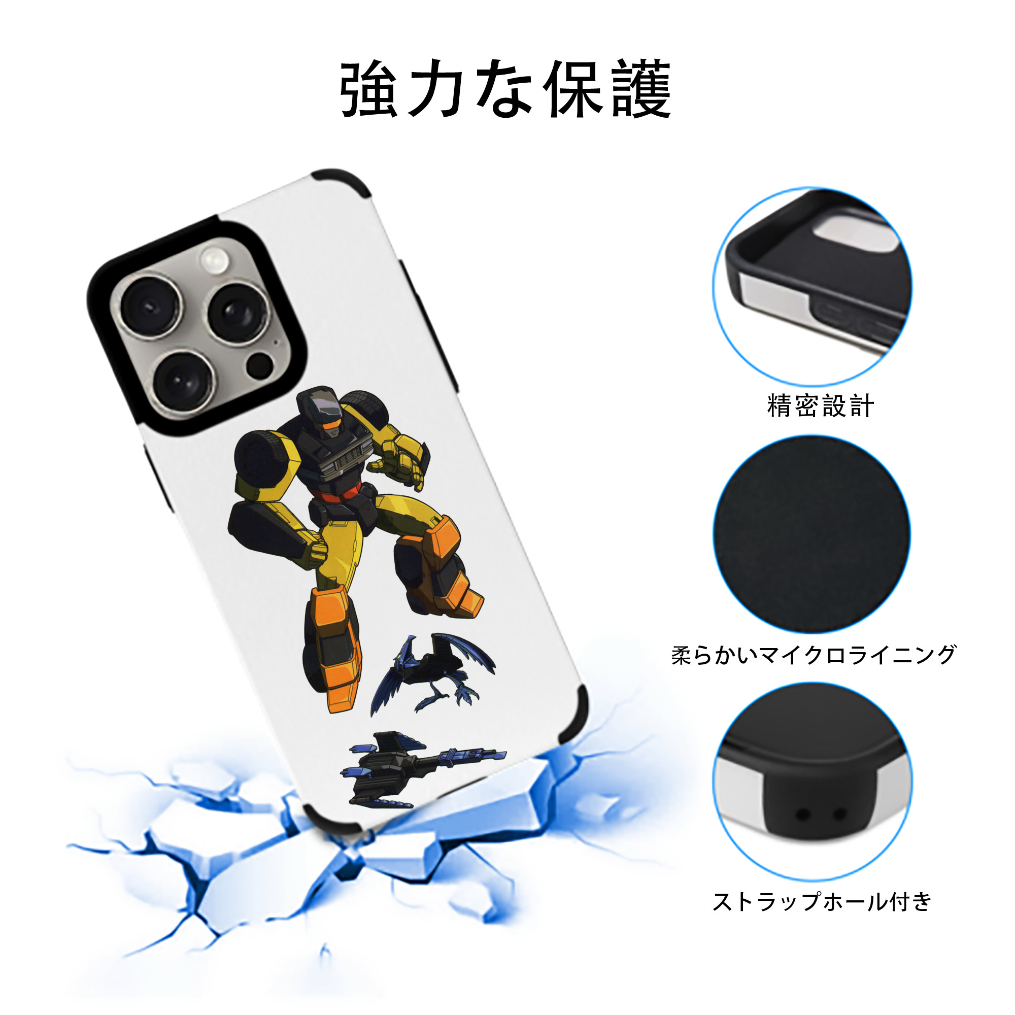  【iPhone15ProMax対応】 PUレザー スマホケース 耐衝撃＆黄変防止