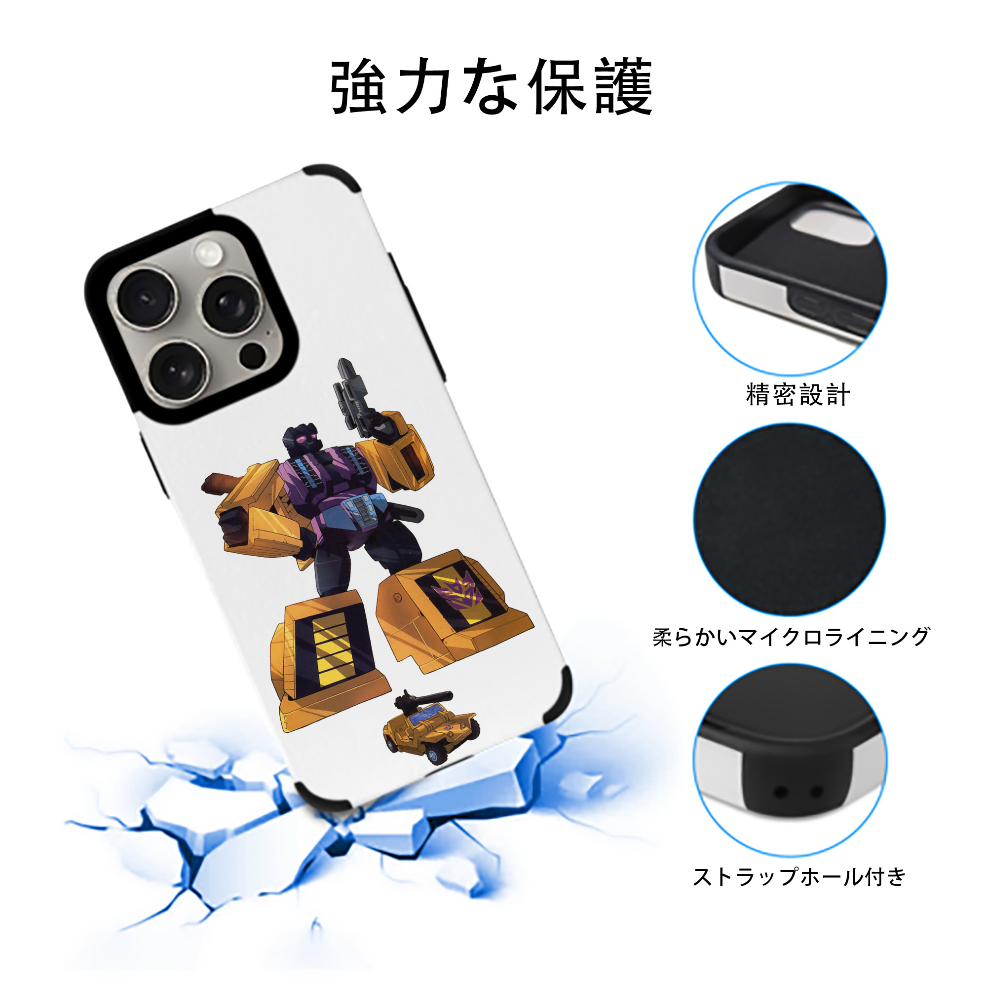  【iPhone15ProMax対応】 PUレザー スマホケース 耐衝撃＆黄変防止