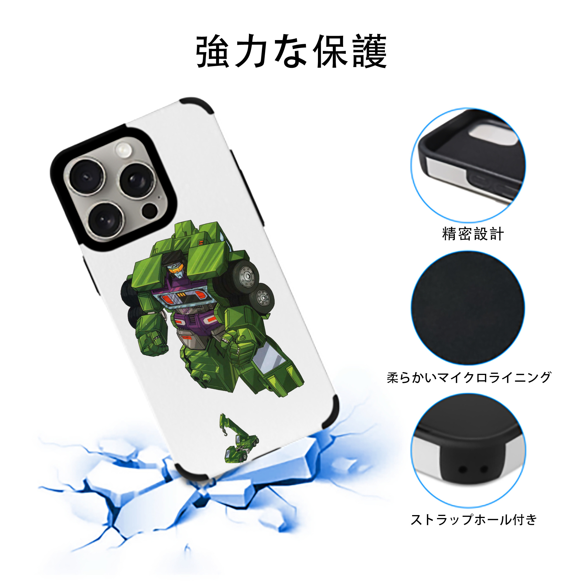  【iPhone15ProMax対応】 PUレザー スマホケース 耐衝撃＆黄変防止