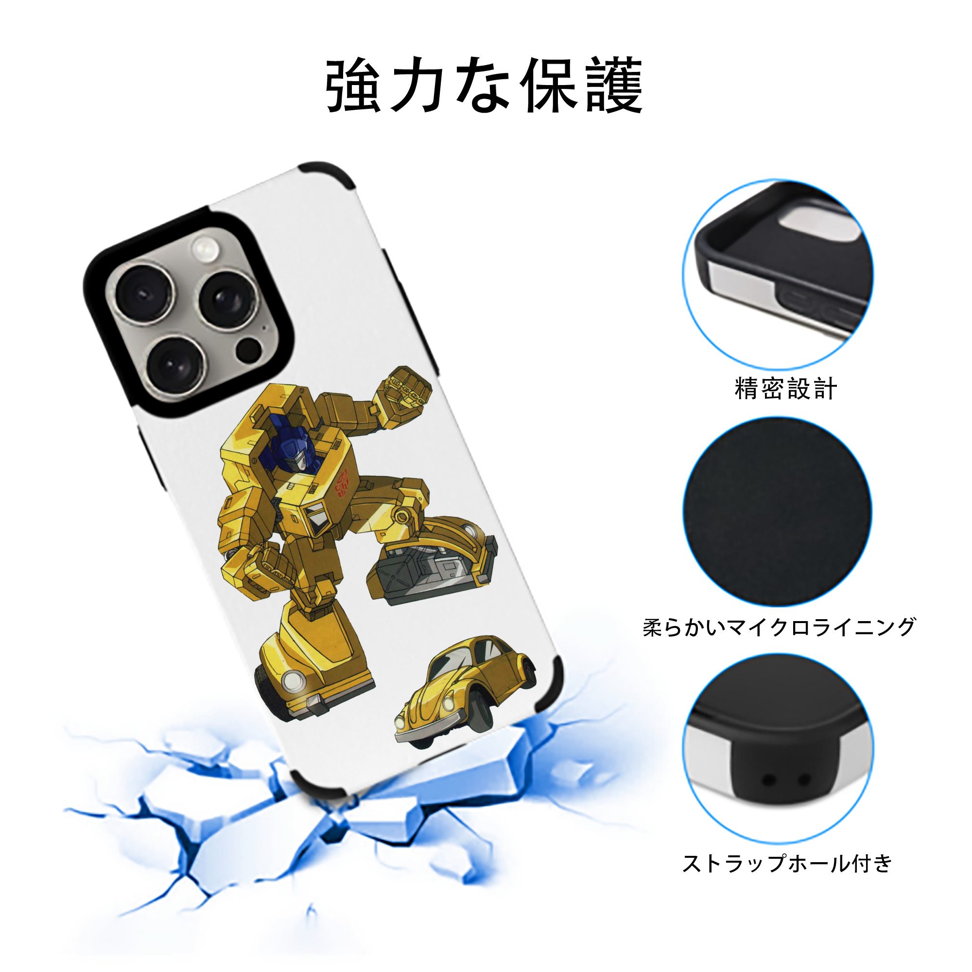  【iPhone15ProMax対応】 PUレザー スマホケース 耐衝撃＆黄変防止