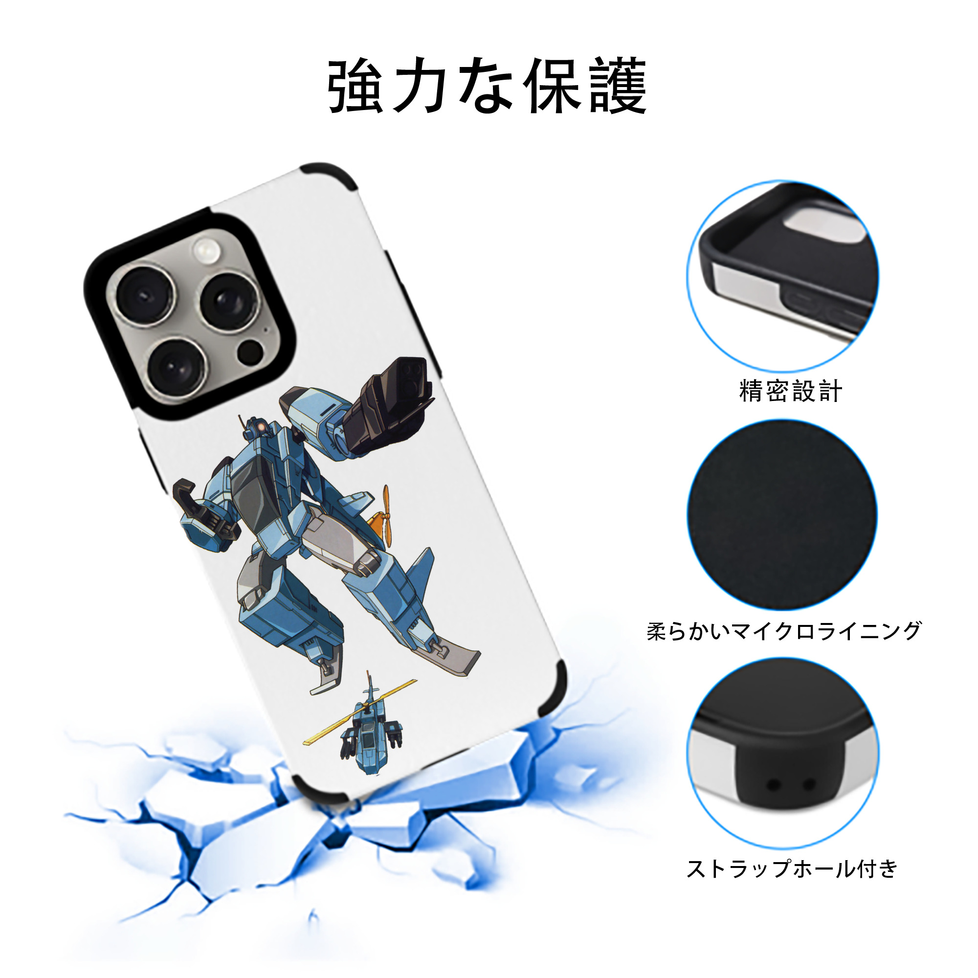  【iPhone15ProMax対応】 PUレザー スマホケース 耐衝撃＆黄変防止