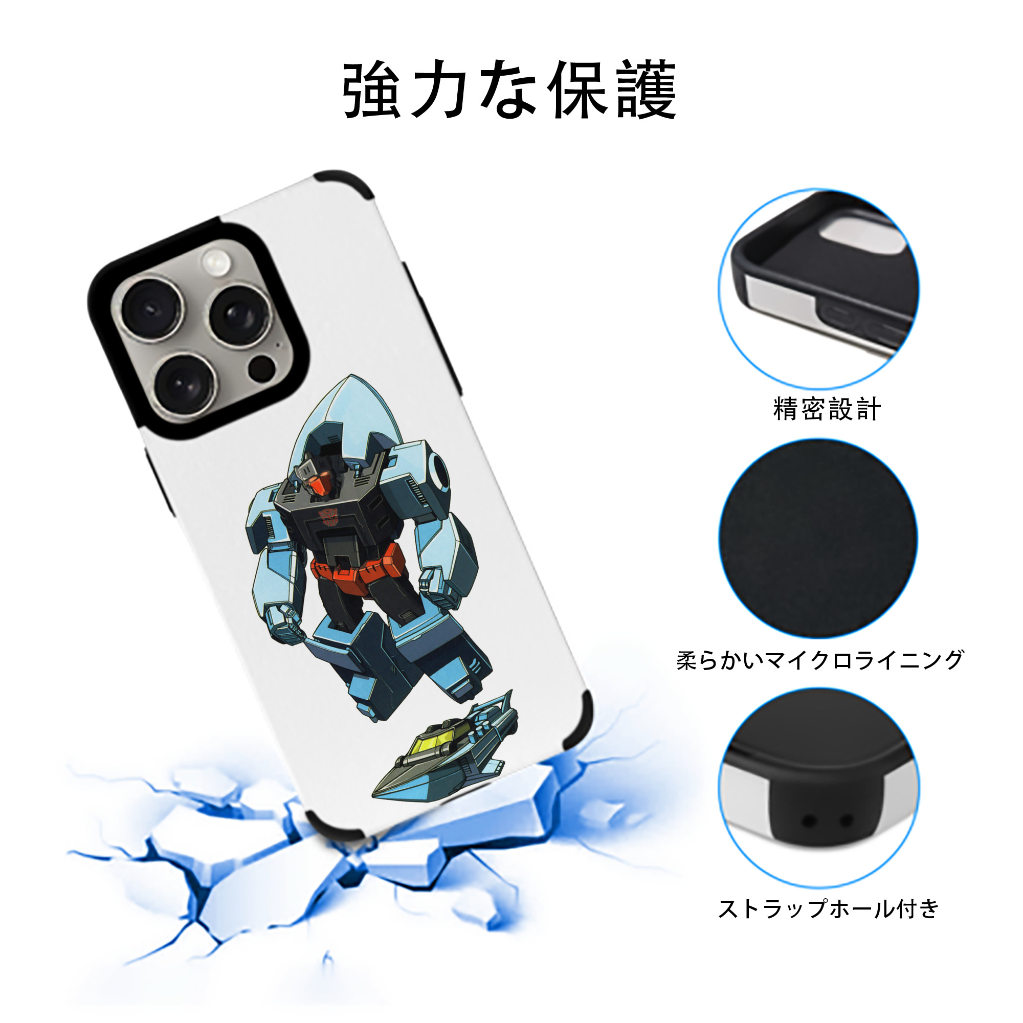  【iPhone15ProMax対応】 PUレザー スマホケース 耐衝撃＆黄変防止