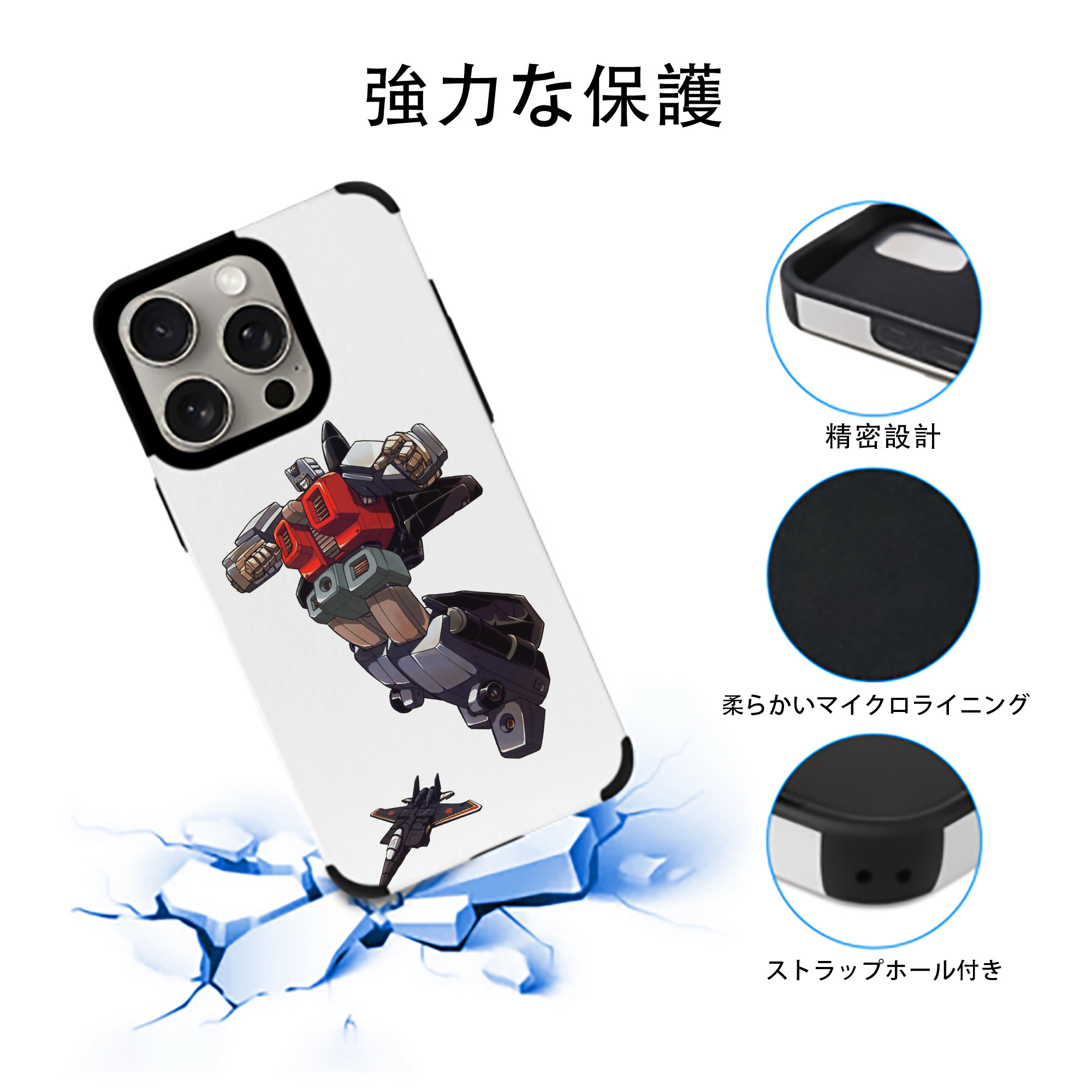  【iPhone15ProMax対応】 PUレザー スマホケース 耐衝撃＆黄変防止