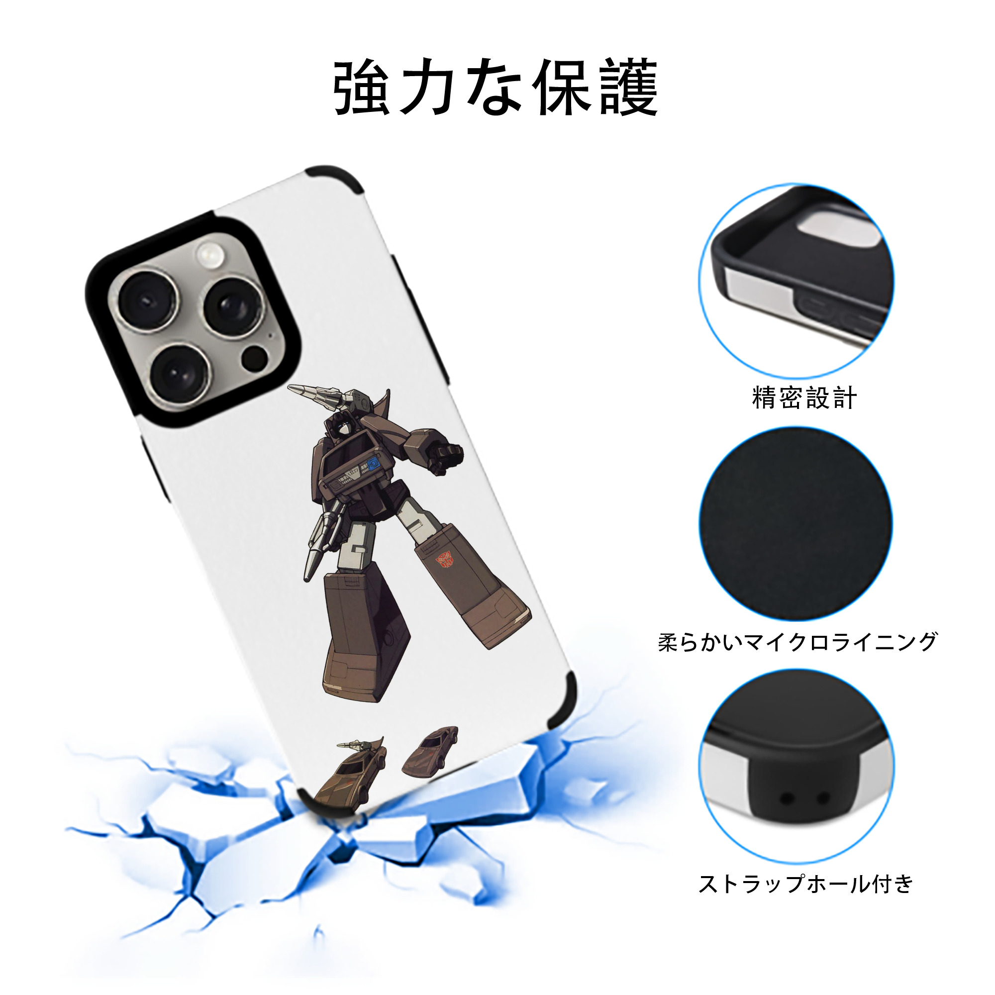  【iPhone15ProMax対応】 PUレザー スマホケース 耐衝撃＆黄変防止
