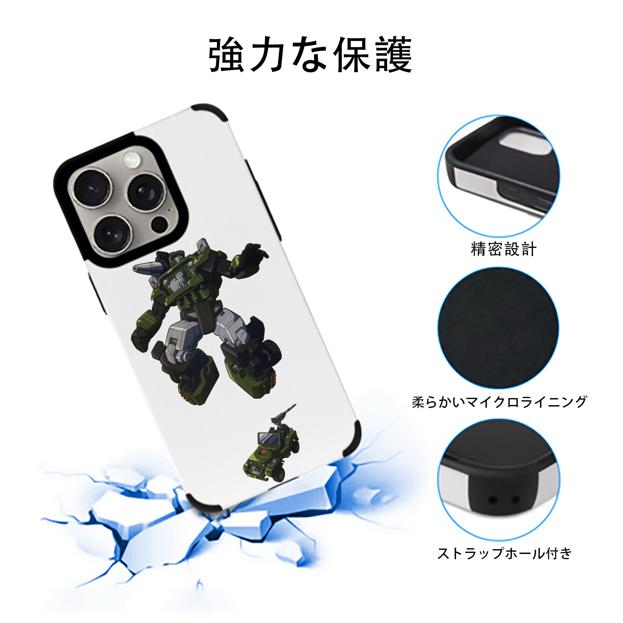  【iPhone15ProMax対応】 PUレザー スマホケース 耐衝撃＆黄変防止