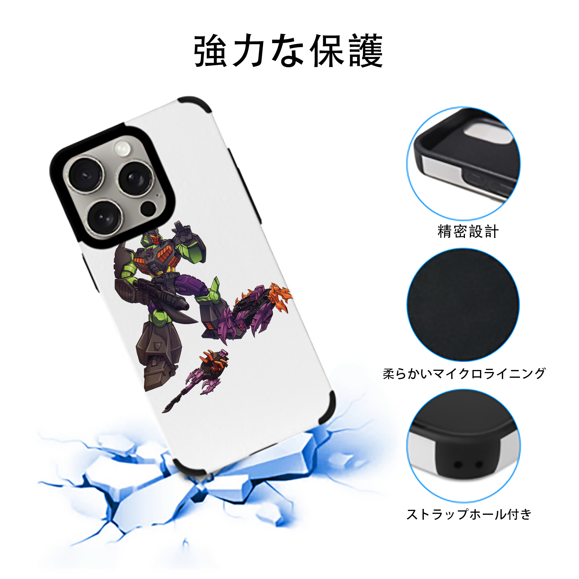  【iPhone15ProMax対応】 PUレザー スマホケース 耐衝撃＆黄変防止