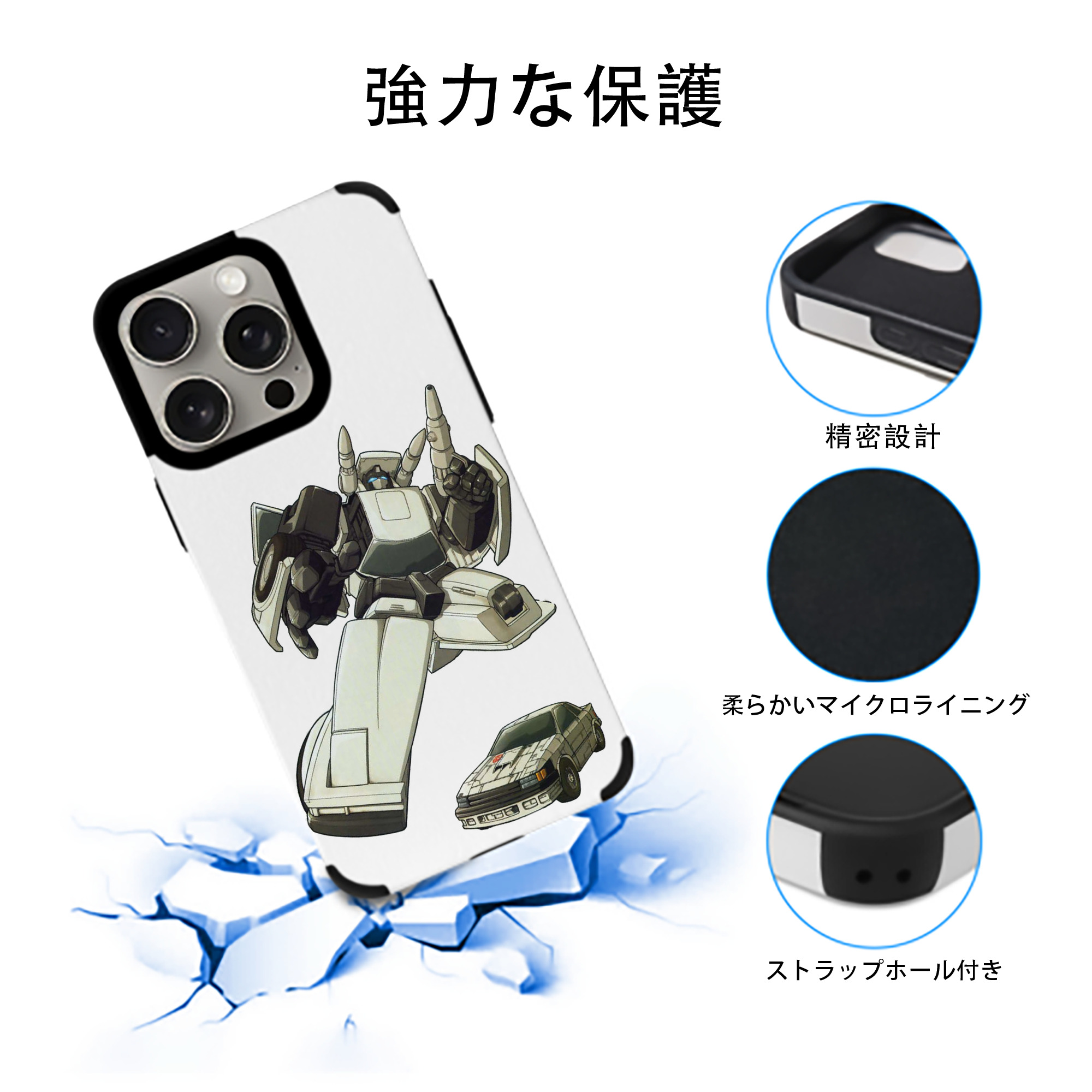  【iPhone15ProMax対応】 PUレザー スマホケース 耐衝撃＆黄変防止