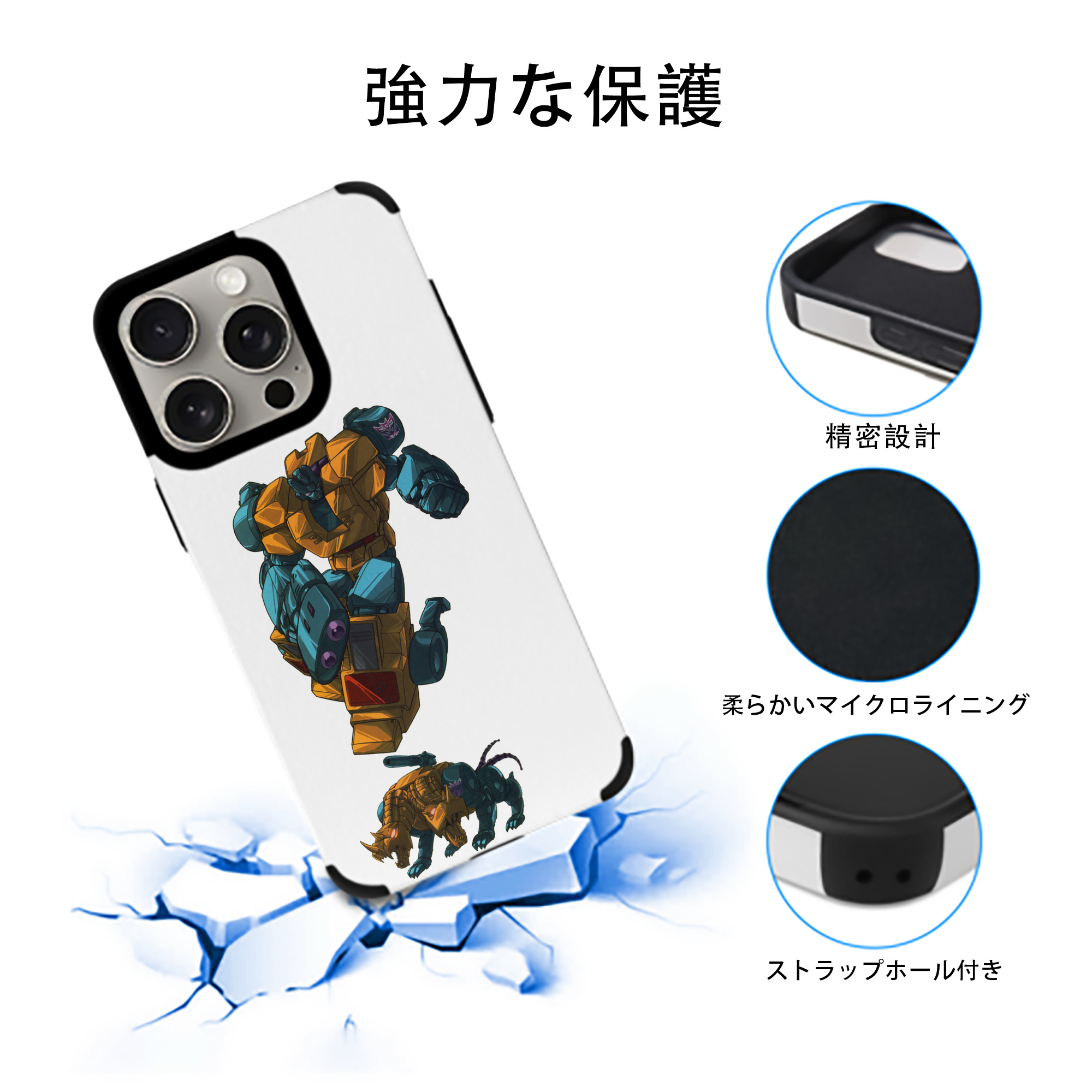  【iPhone15ProMax対応】 PUレザー スマホケース 耐衝撃＆黄変防止